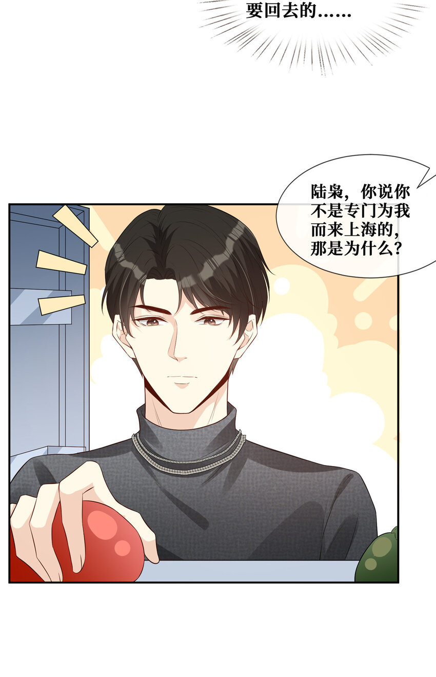 36 玩得很熟练嘛7