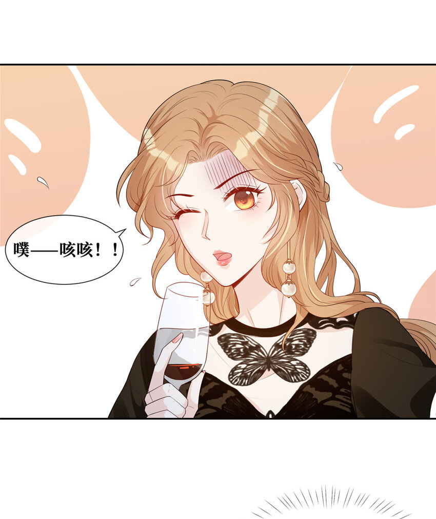 32 情敌齐登场15