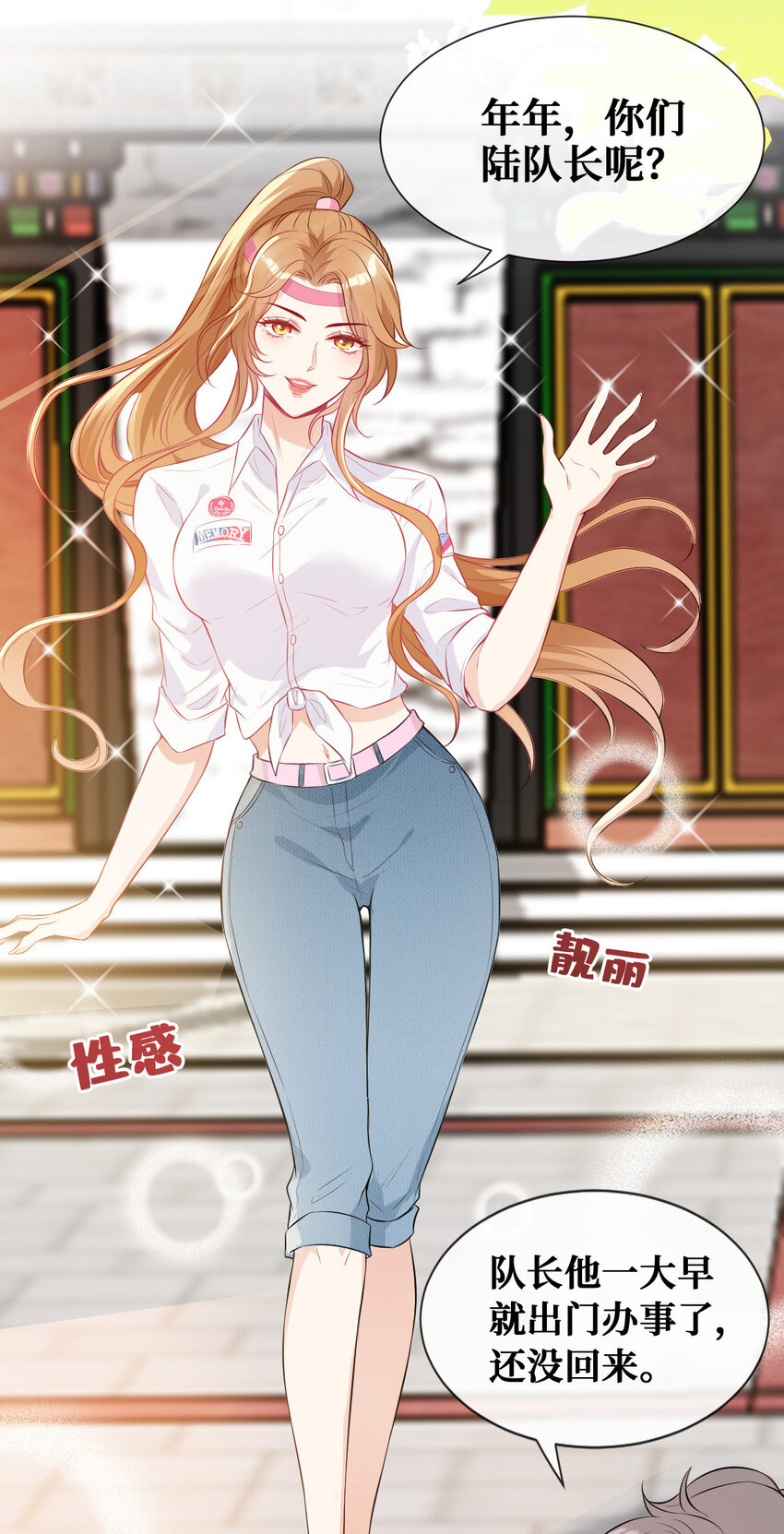 03 你是不是不行9