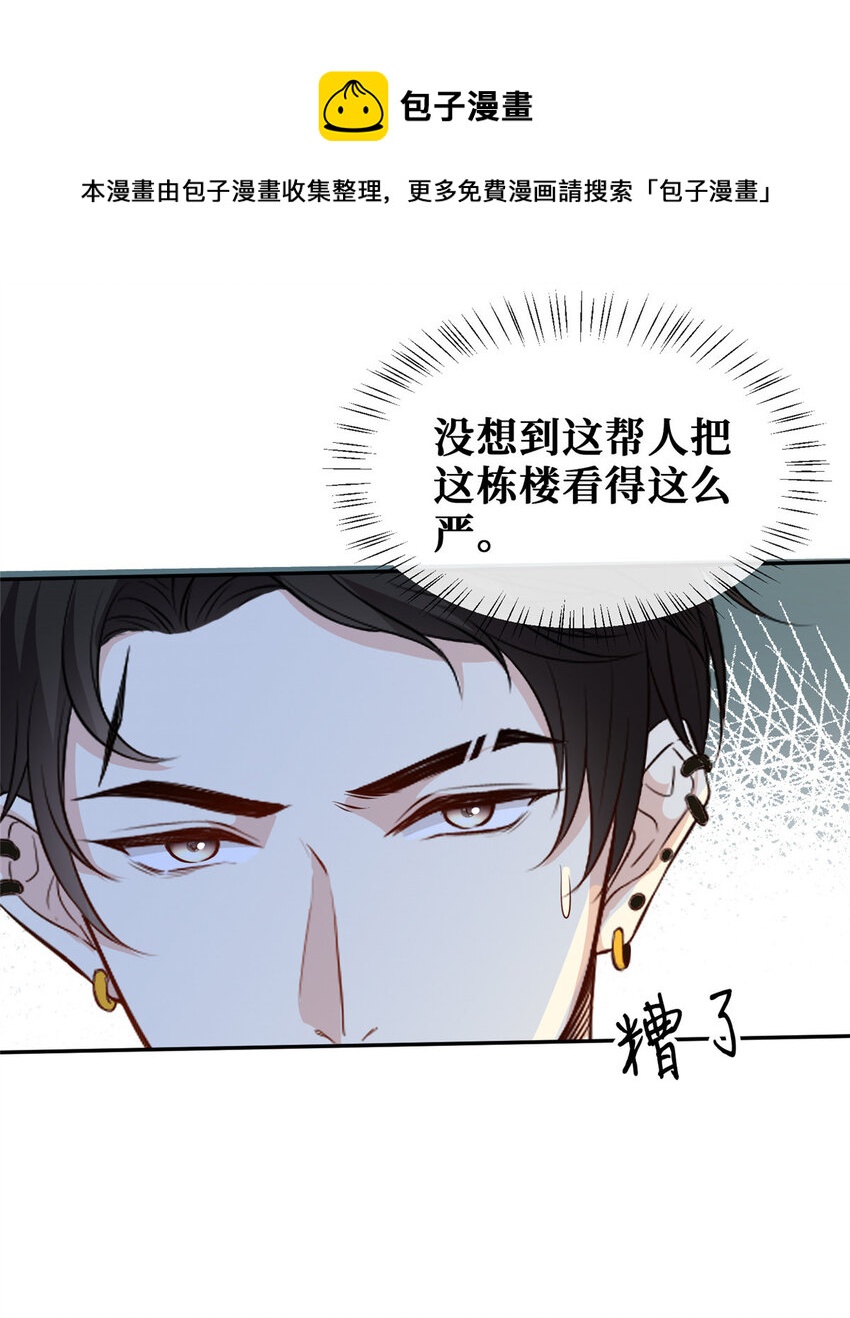 13 玩点刺激的33