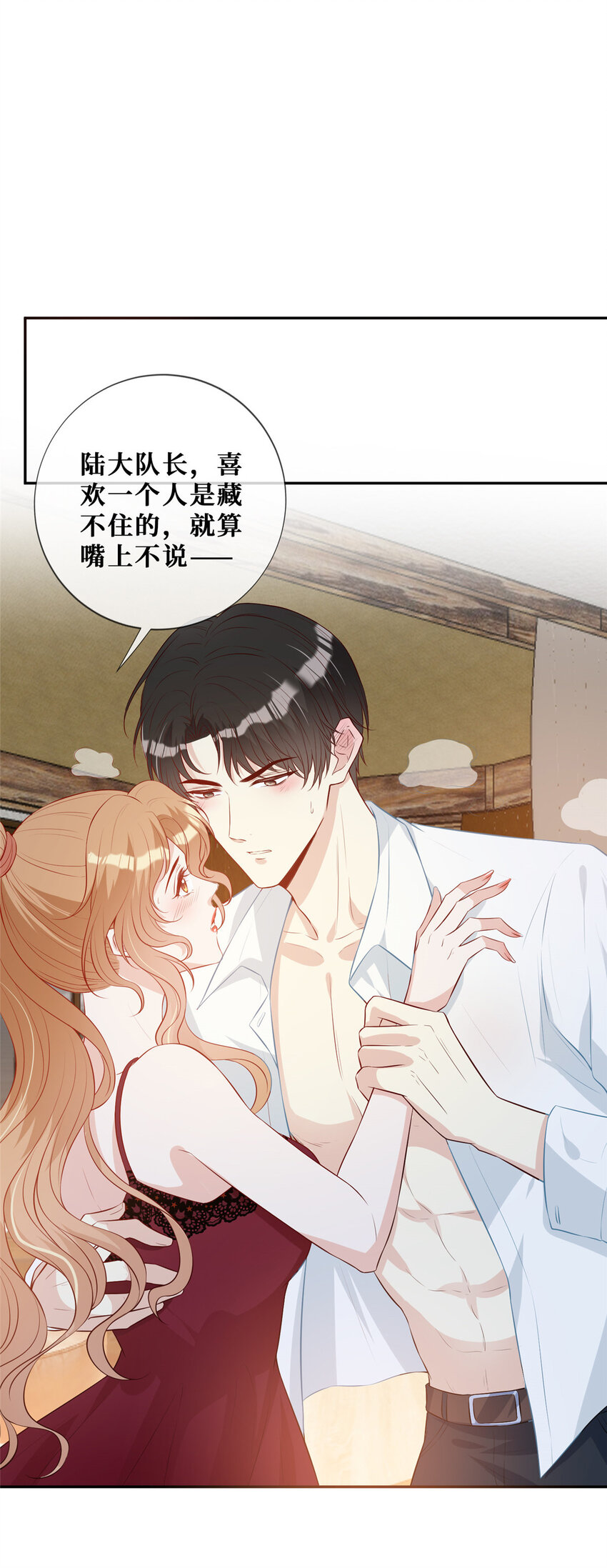 06 身体很诚实嘛17