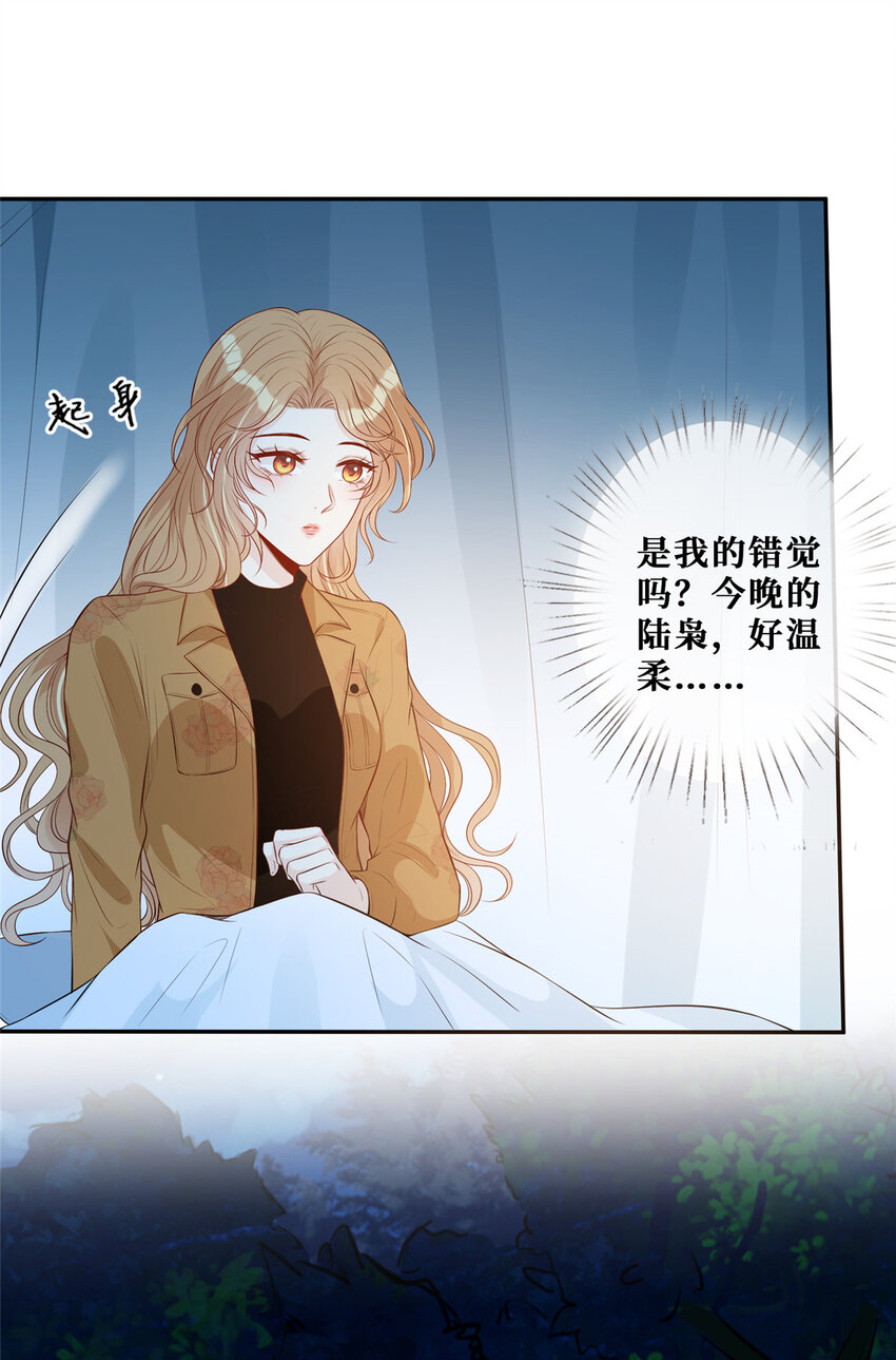 24 露宿野外22