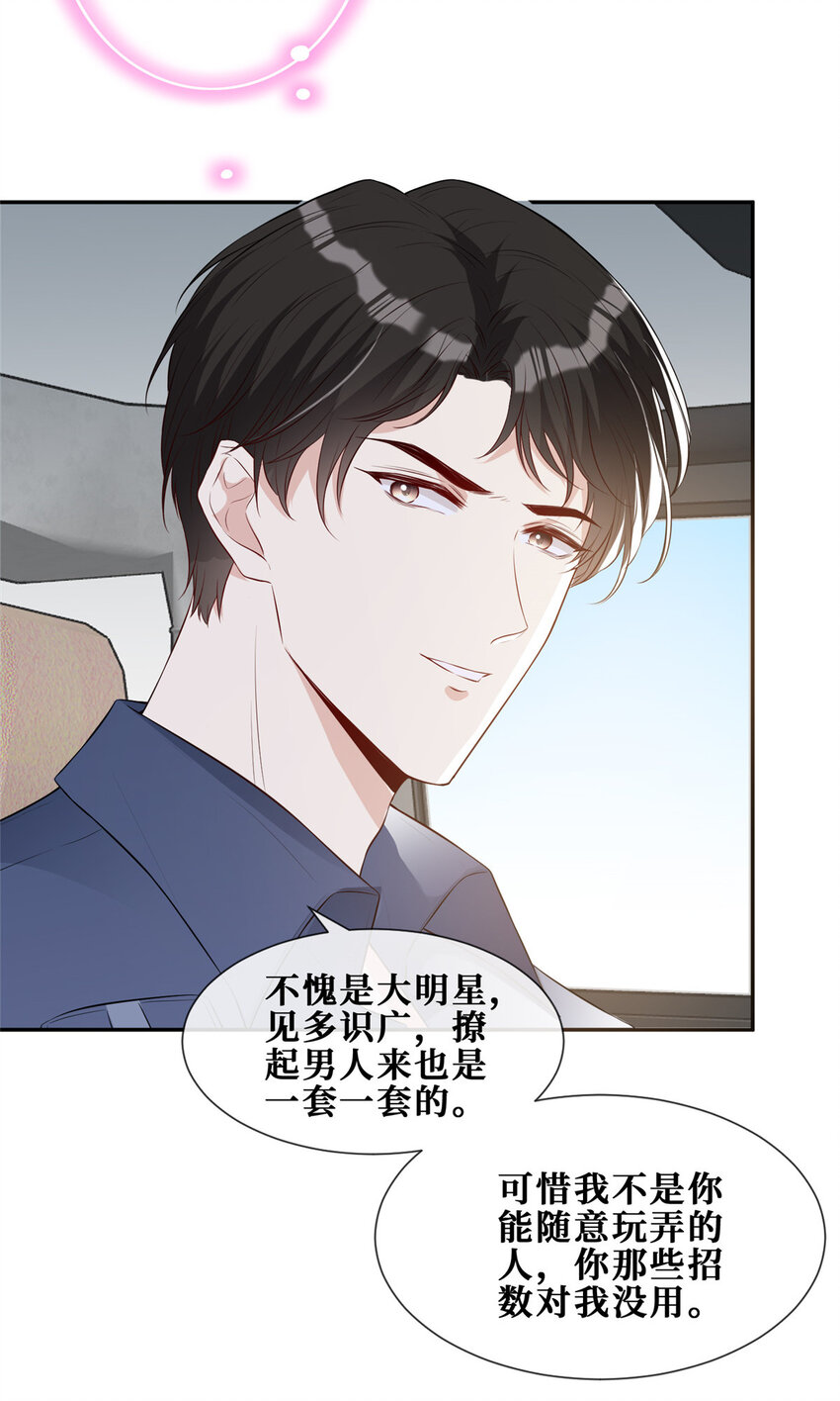 10 偷亲9