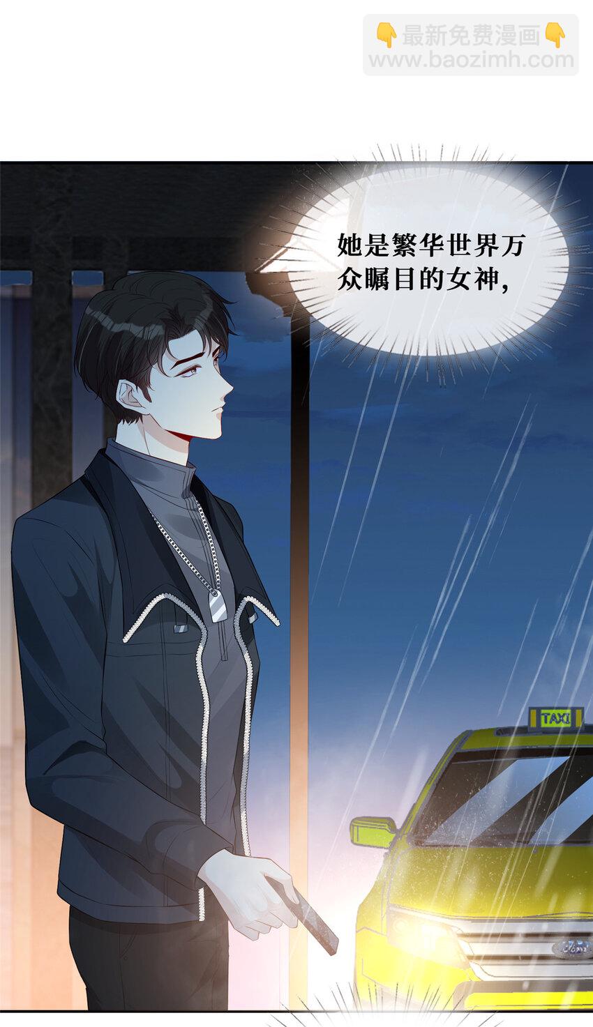 31 公开恋情？！28