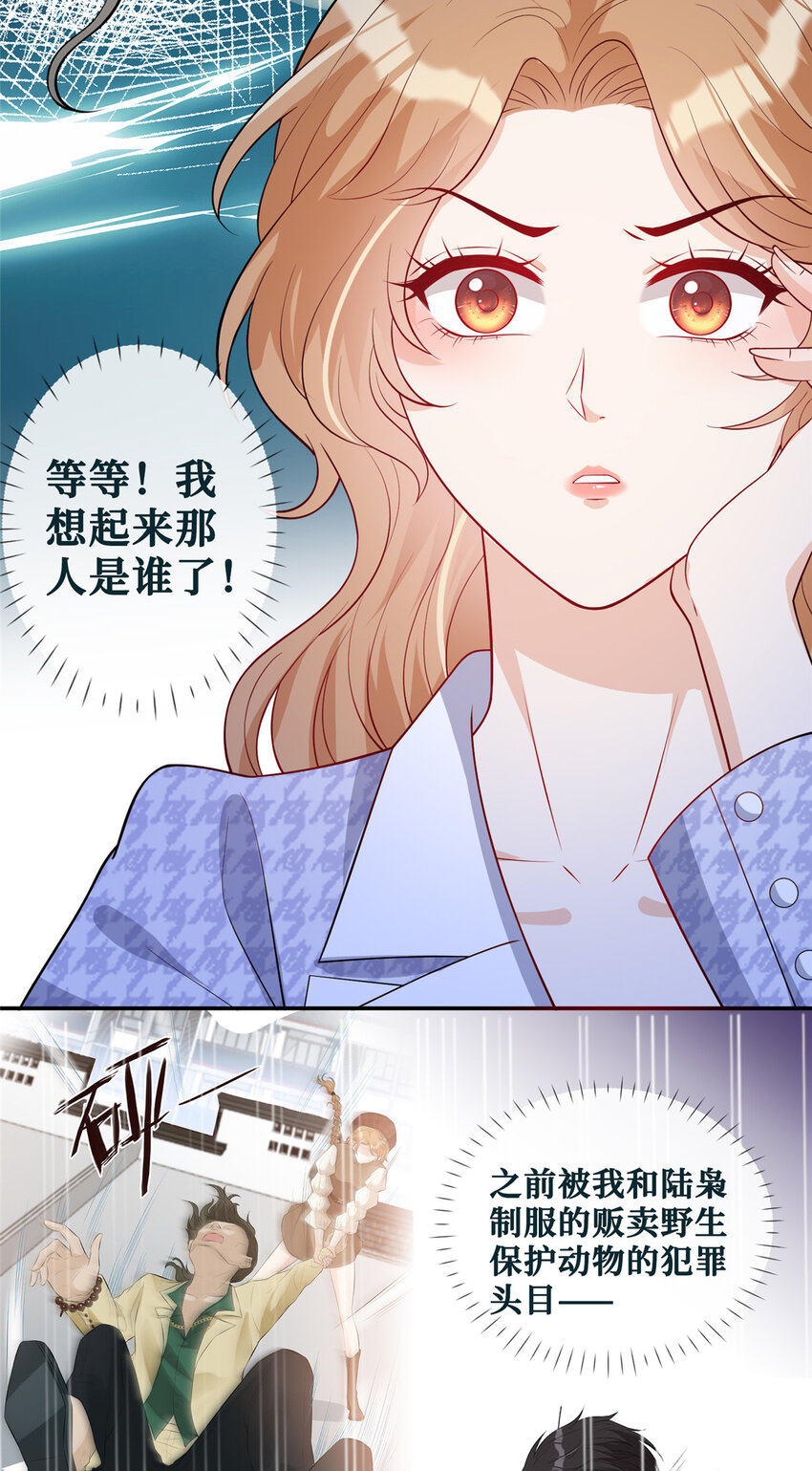 66埋伏9