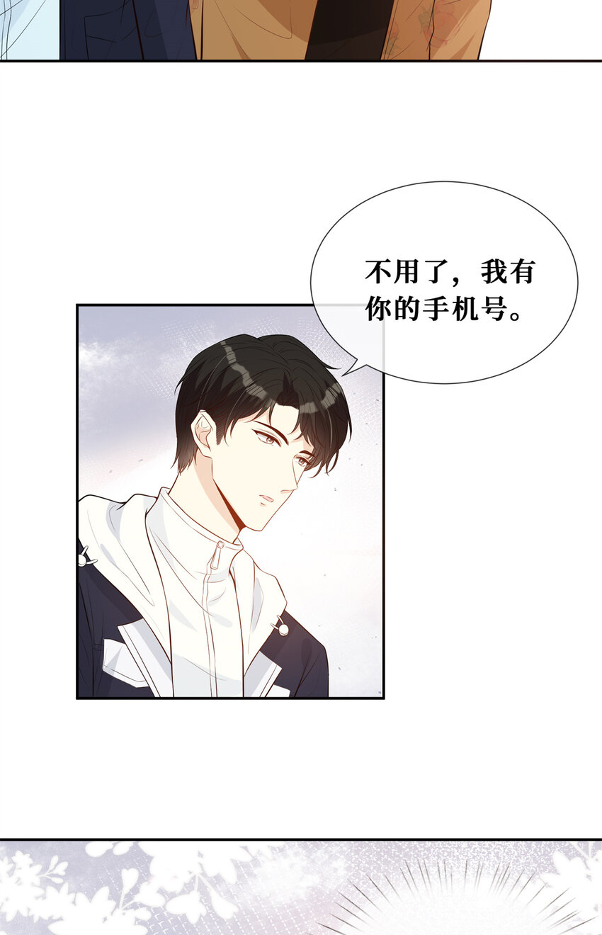 26 保重，再见17