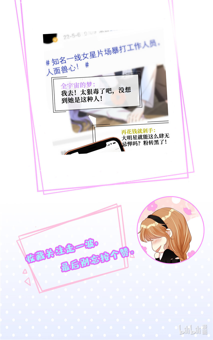 68雨中的爱恨纠葛38