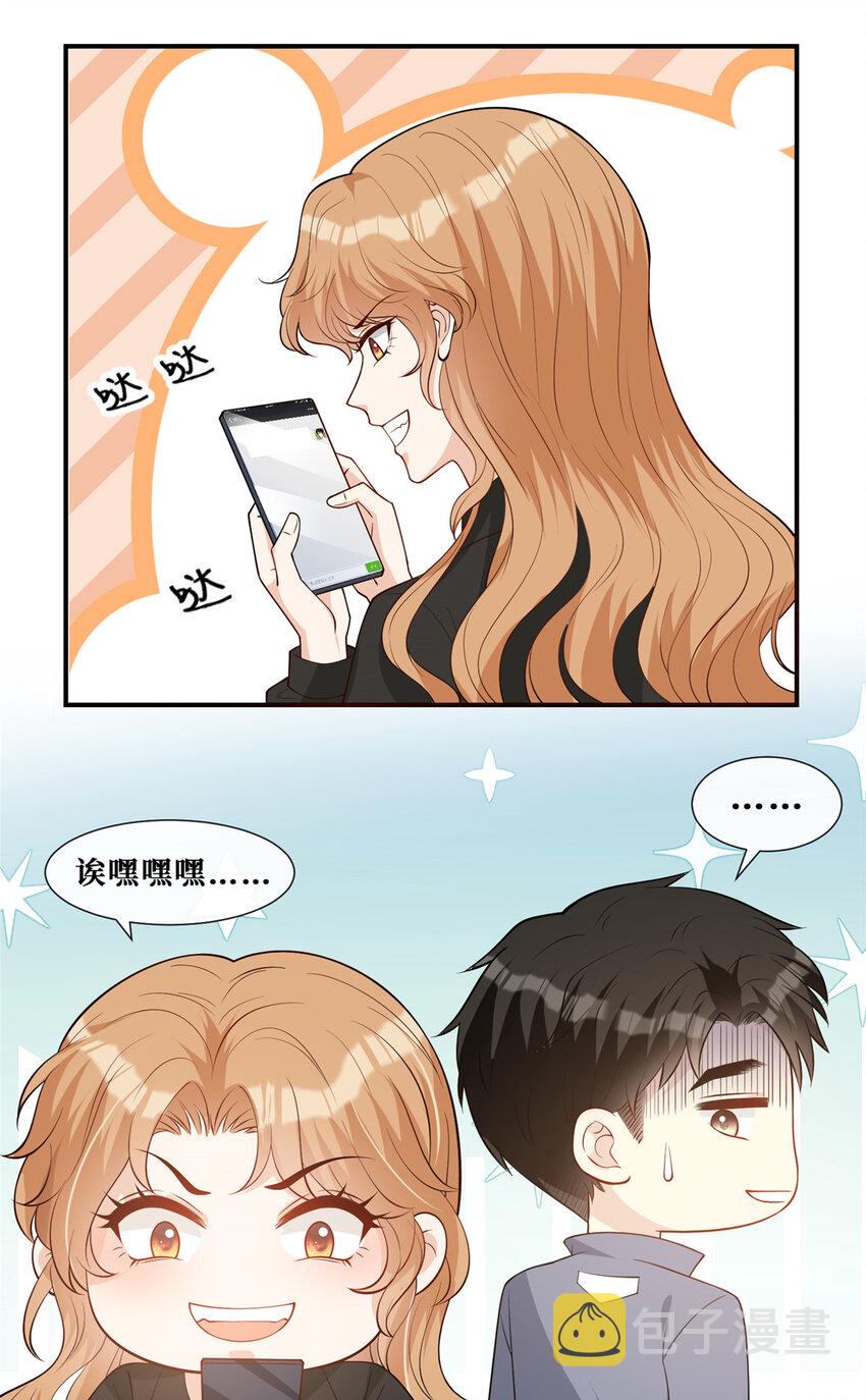59 哥哥喜欢男孩子吗？2