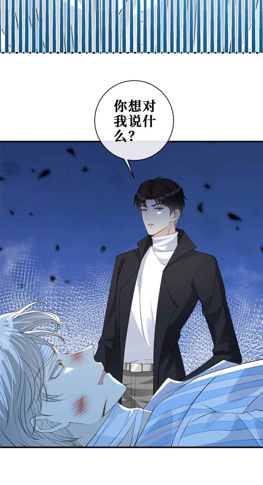 113 求死20