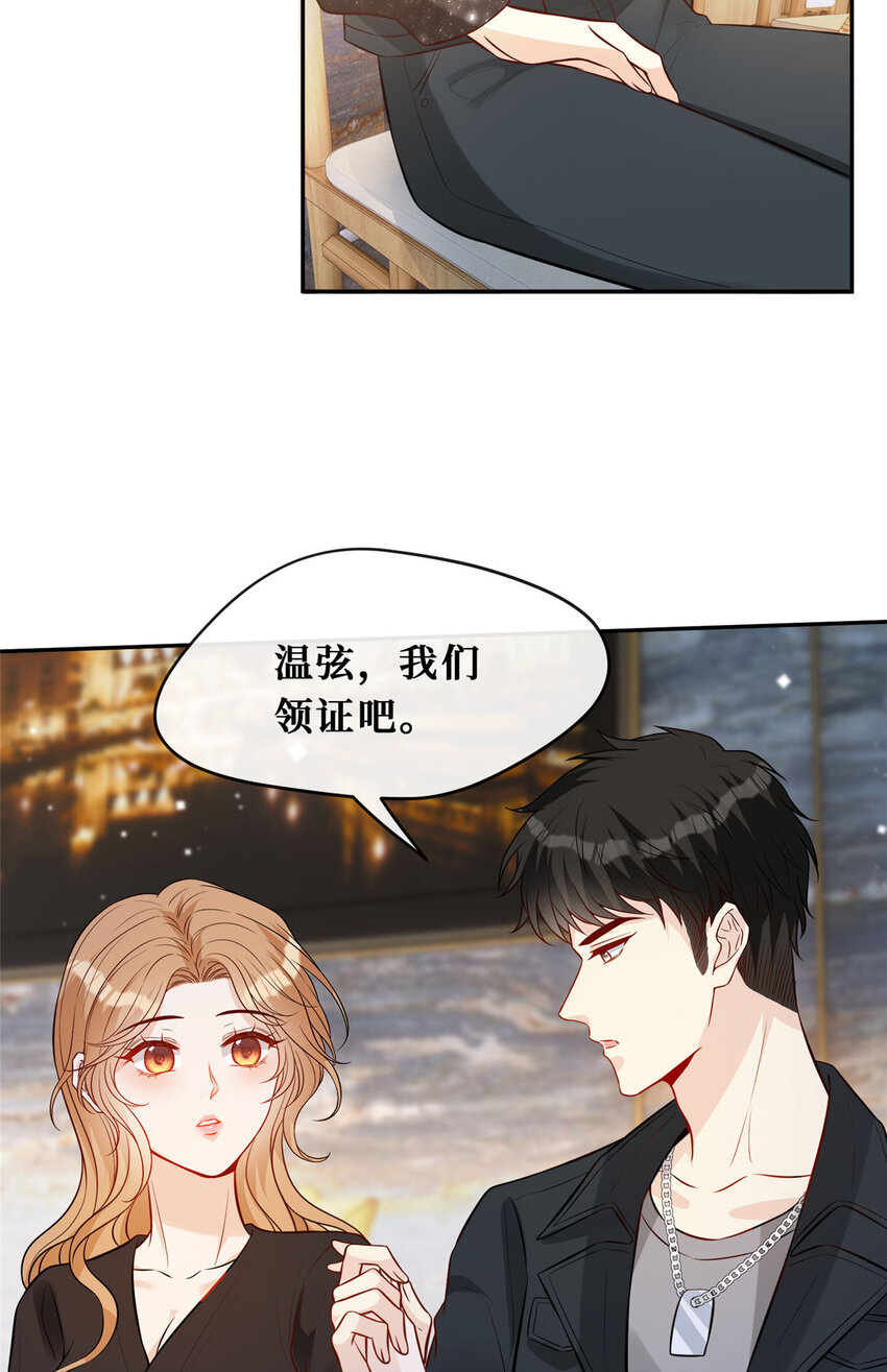89 初次正面交锋24