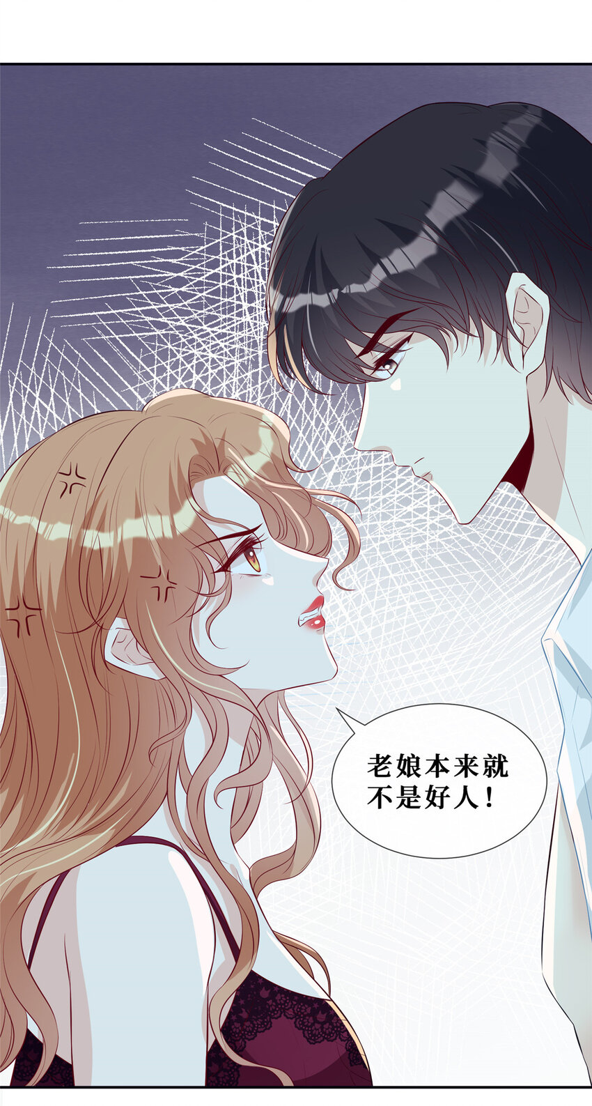 05 强吻陆队长34