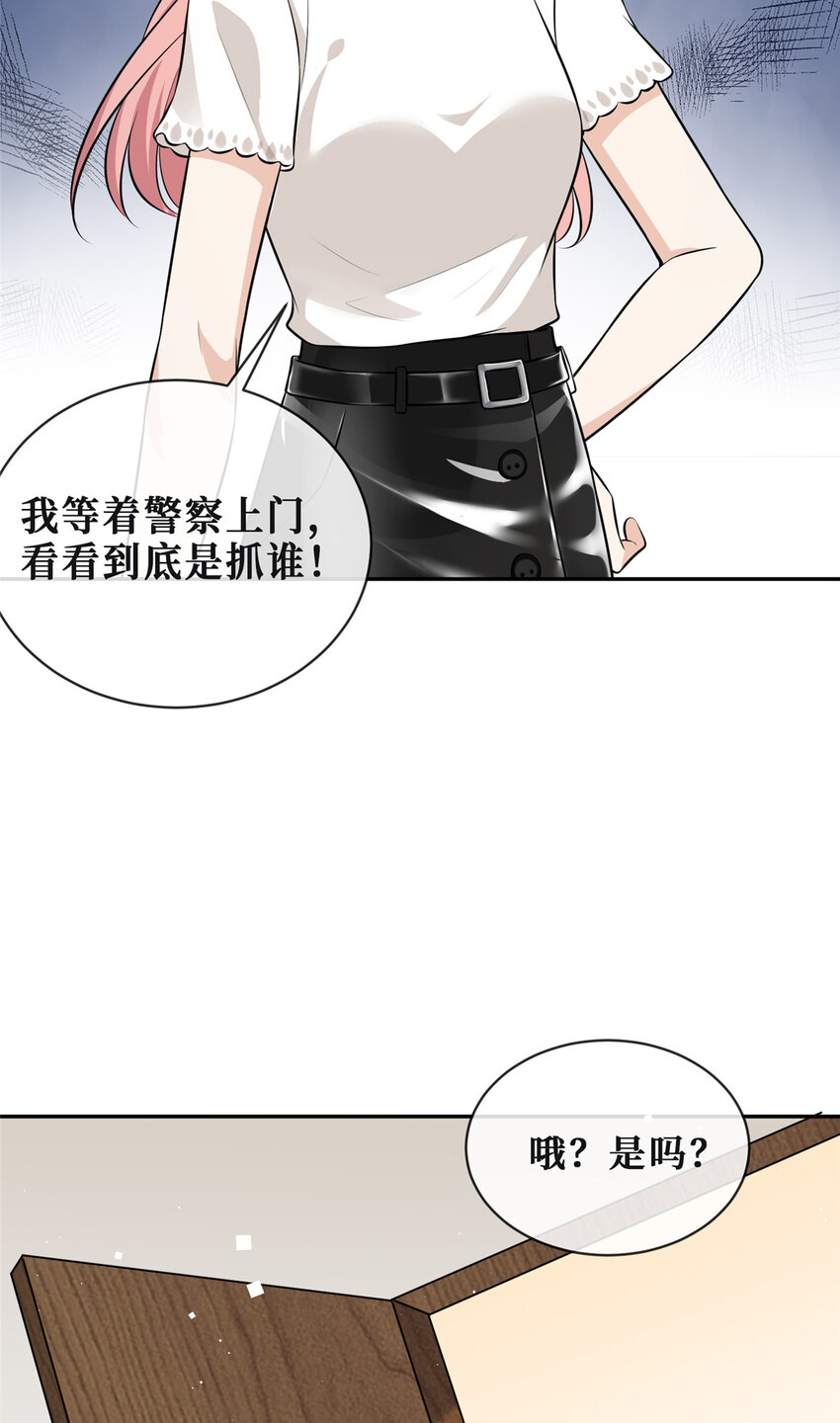 72查水表警告39