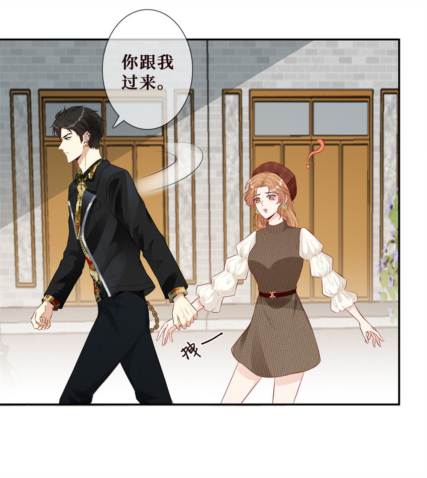 16 陆枭，我怕你死了24