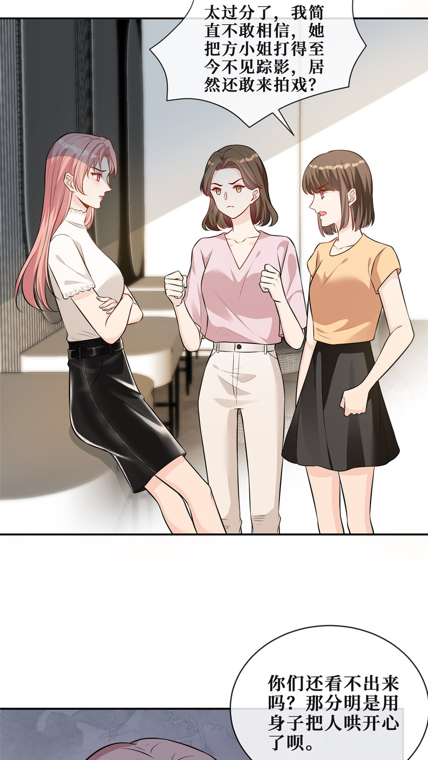 72查水表警告36