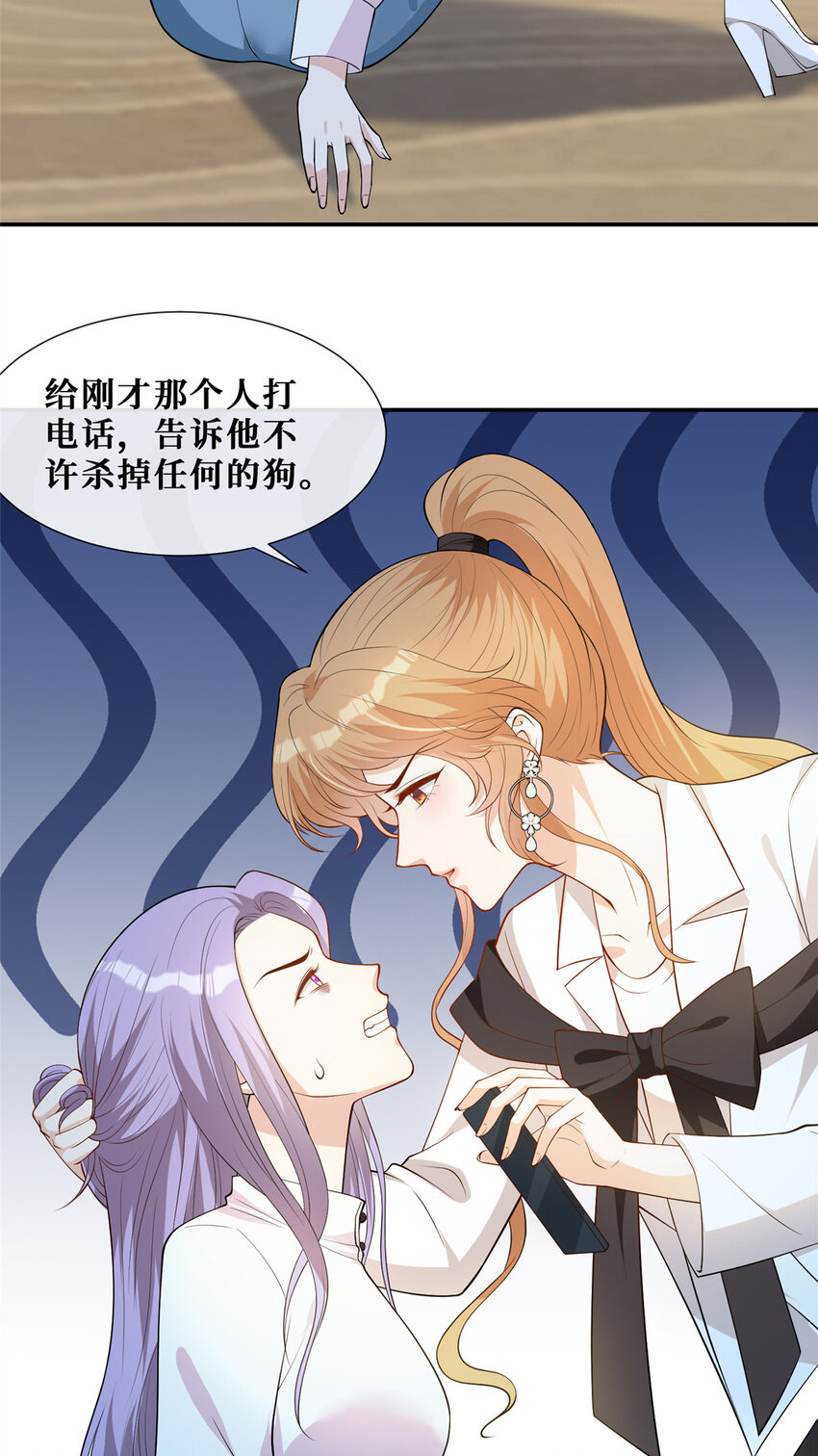 64 凶手落网27