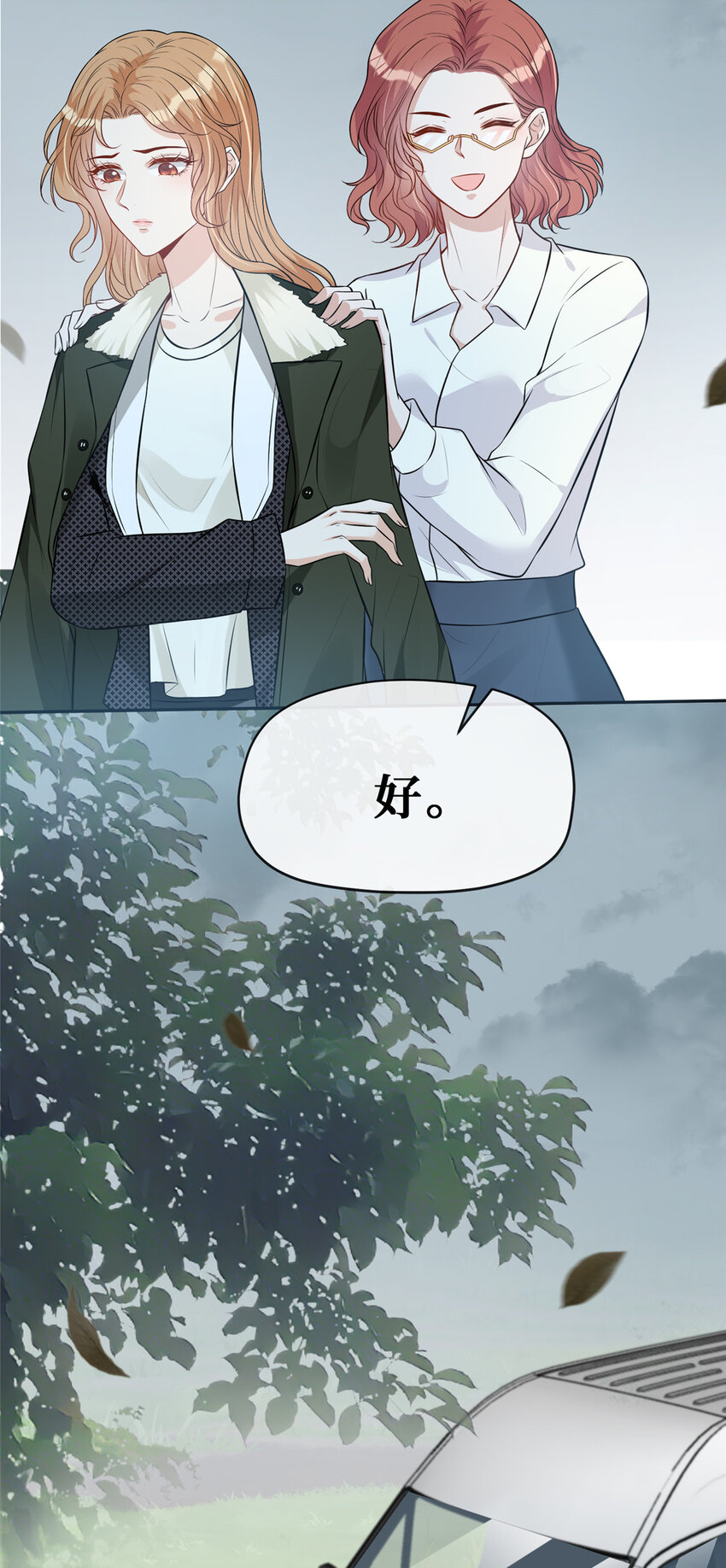 77有猫腻！3