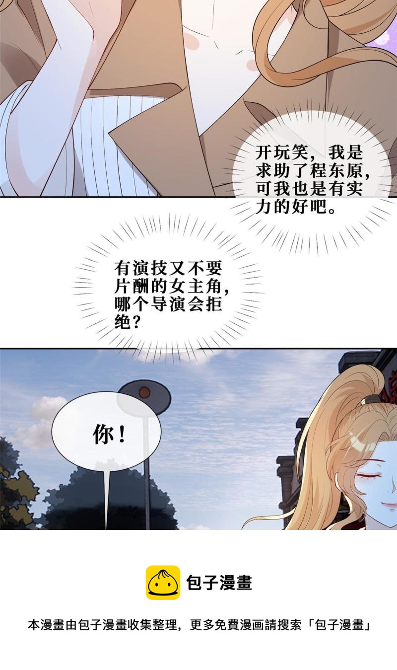 48 两朵桃花28