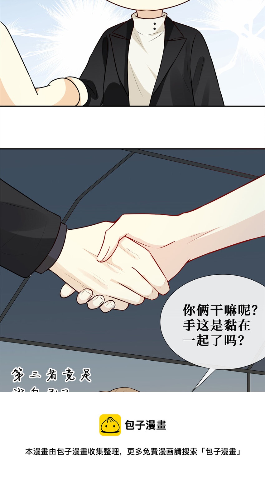 52 男人，好幼稚16