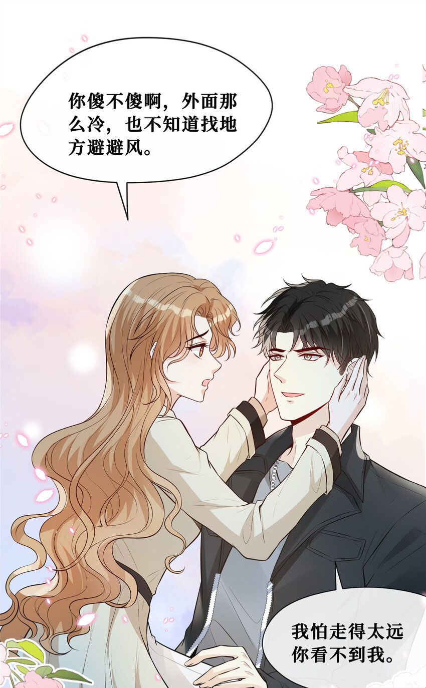 88 挑拨20
