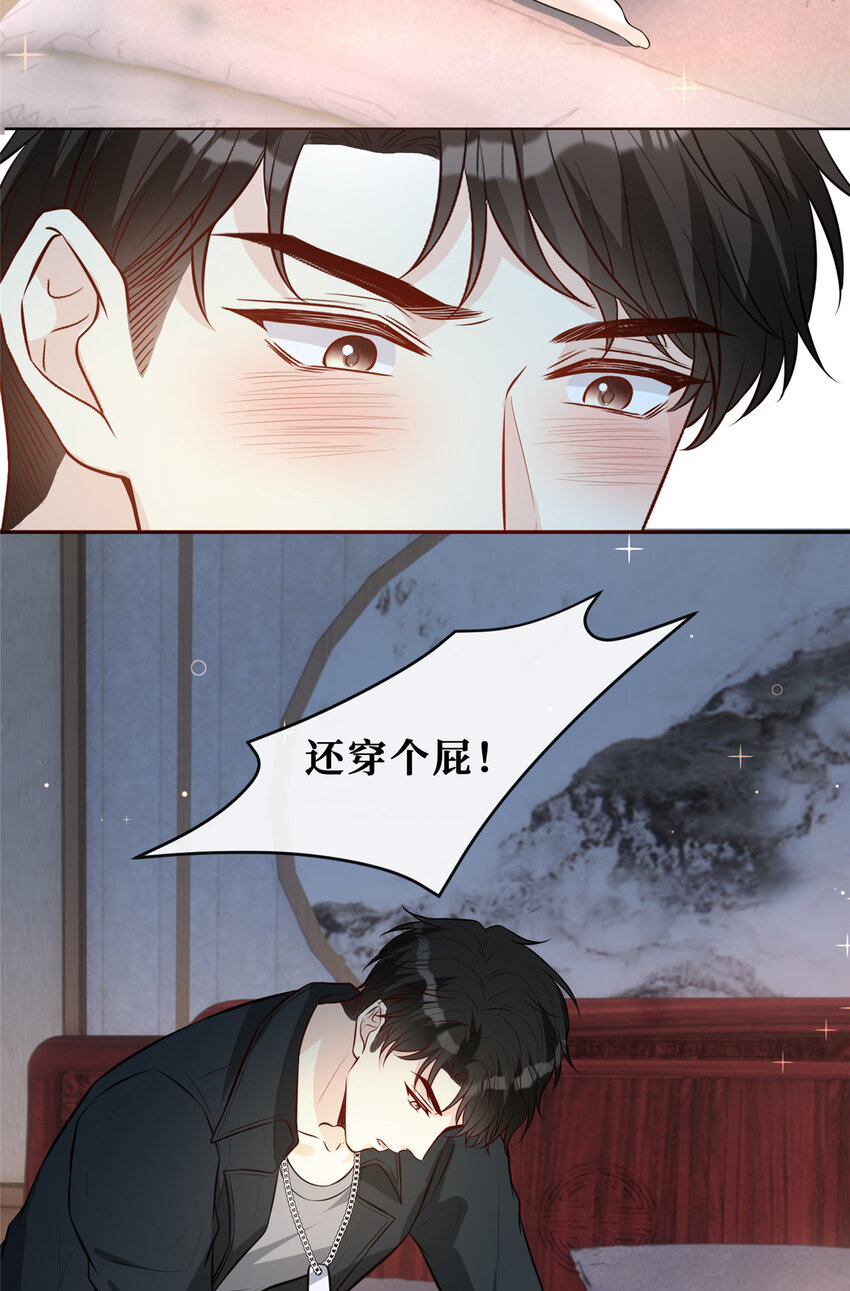 91 儿媳妇是温弦3