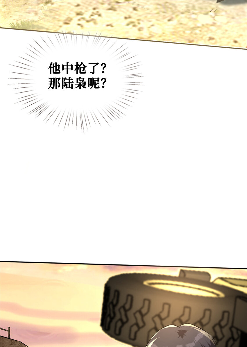 66埋伏30