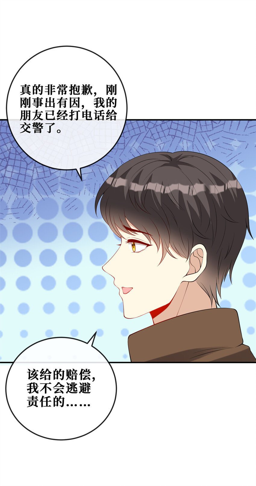 118 年少的约定25