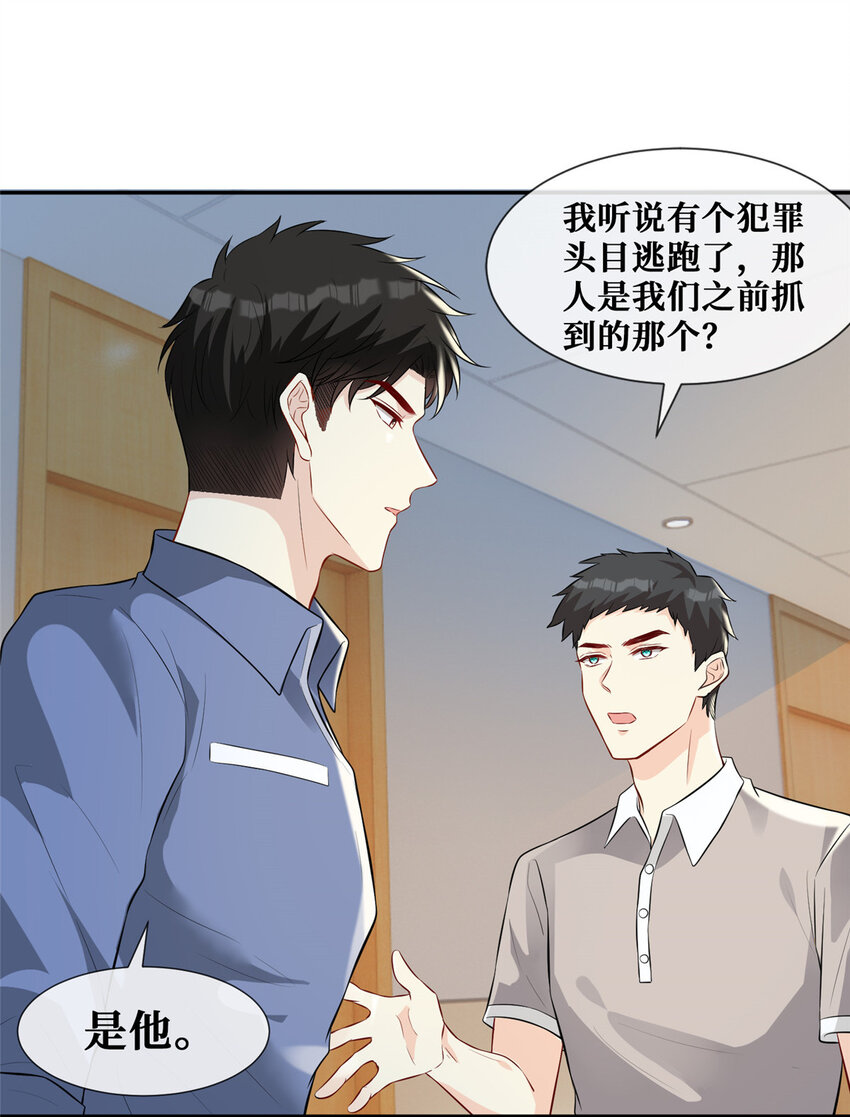 69丑闻12