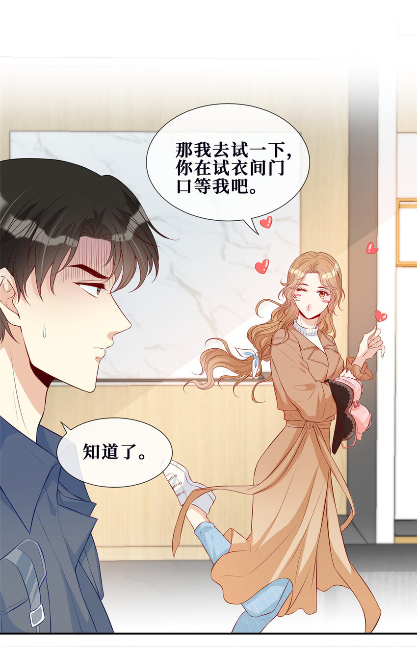11 更衣室里的暧昧11