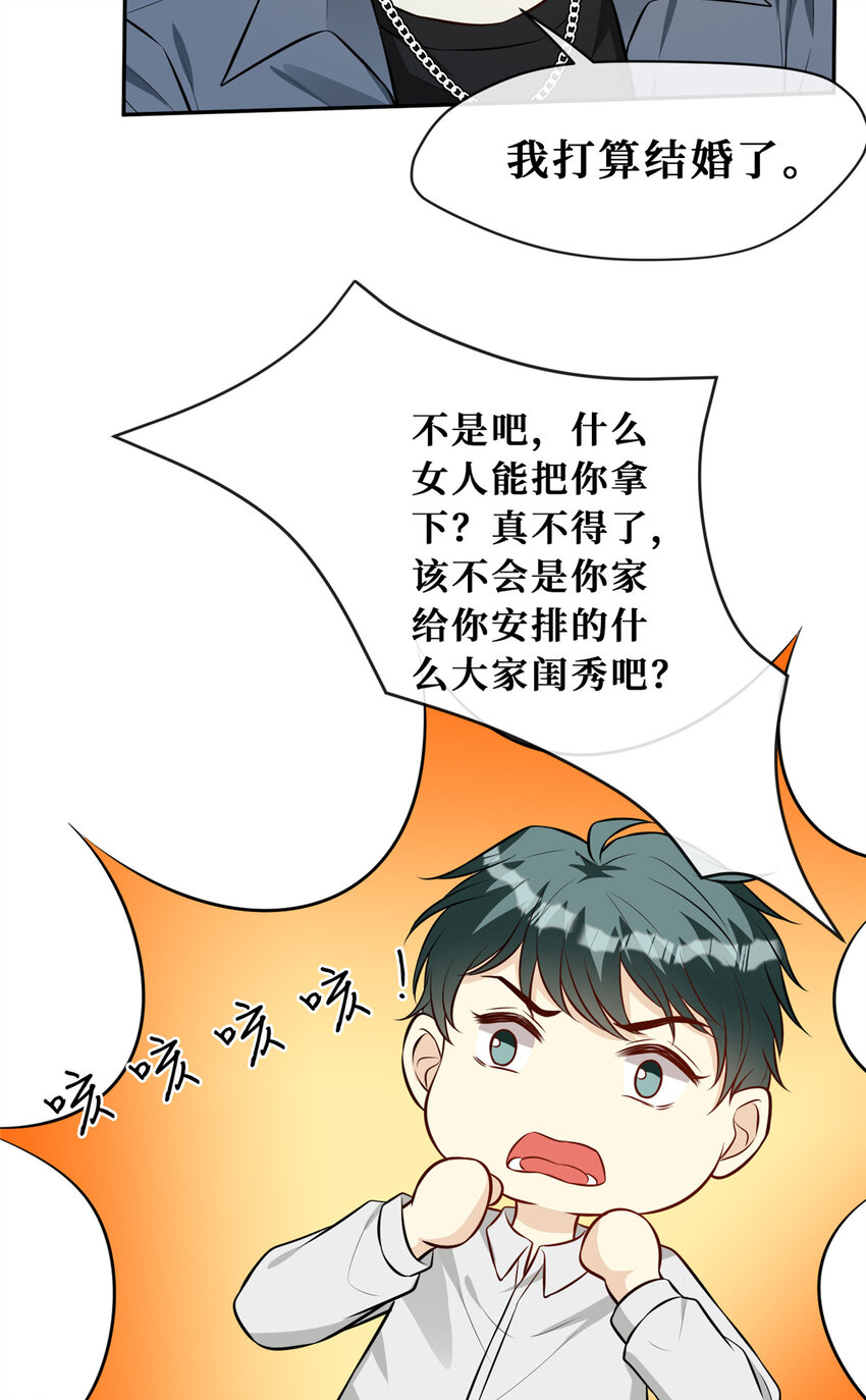 82潜规则9