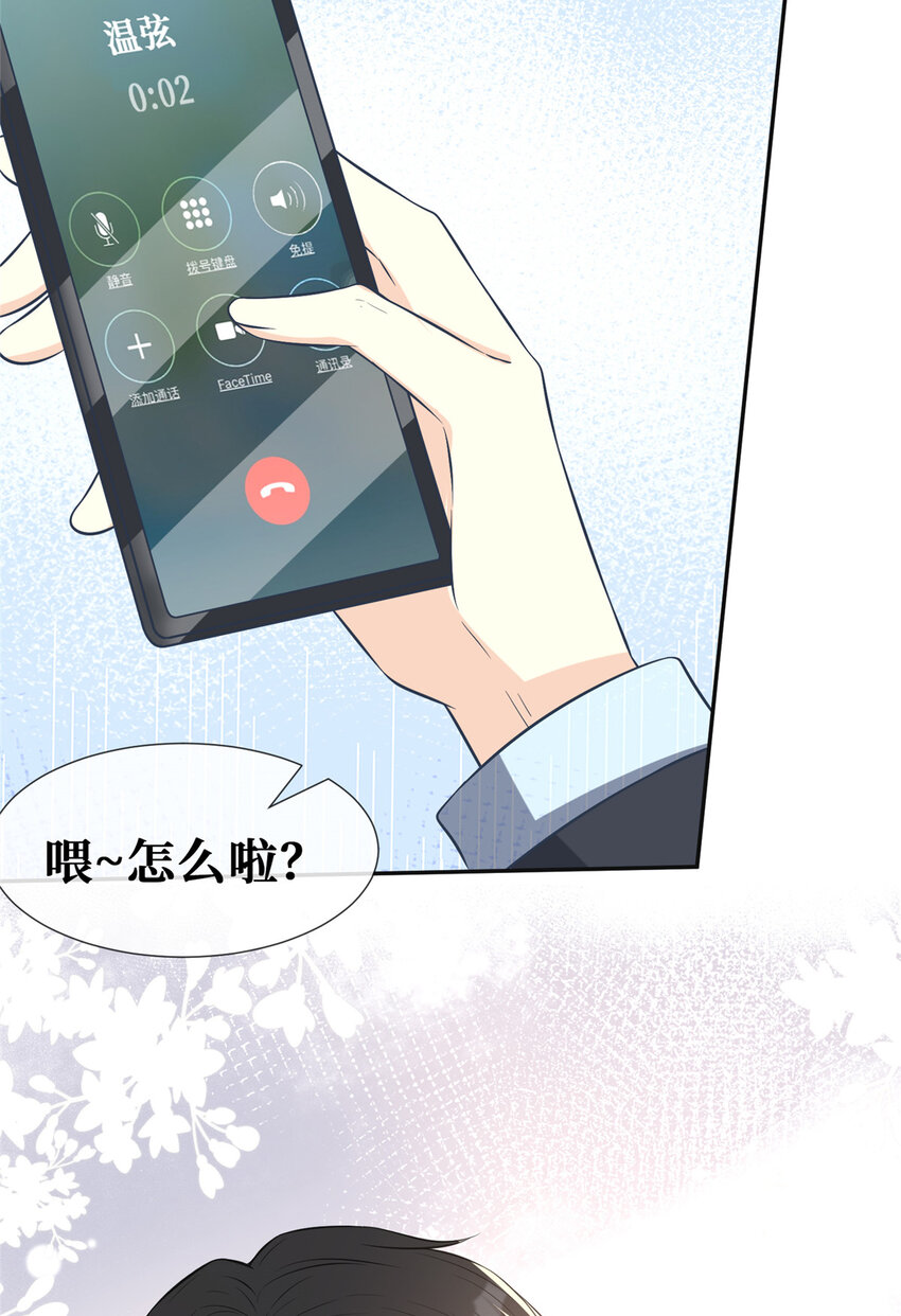 42 神秘男友Lu41