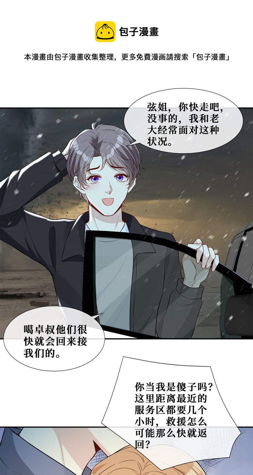 53 他们的命就不是命吗？24