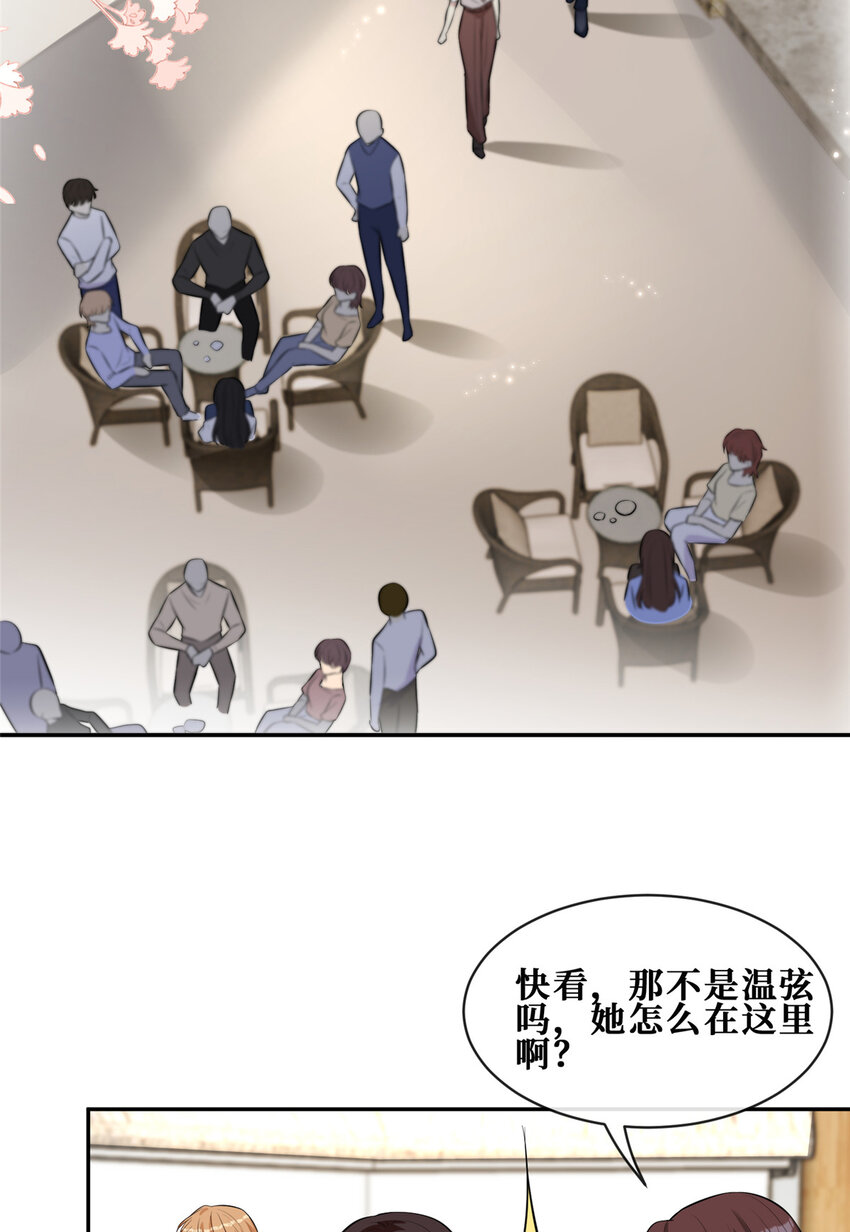 75换你来追我33