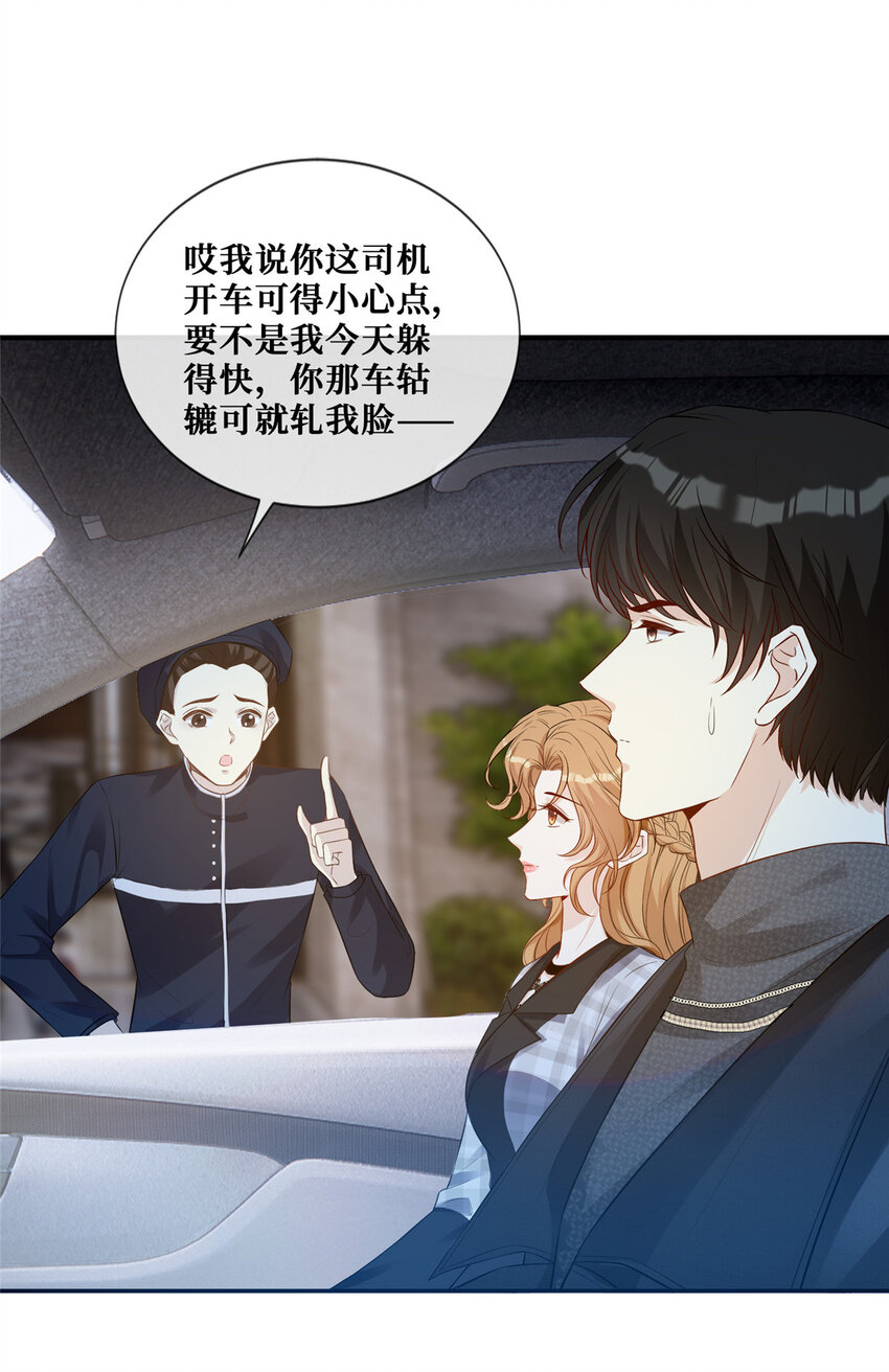 35 未婚夫18