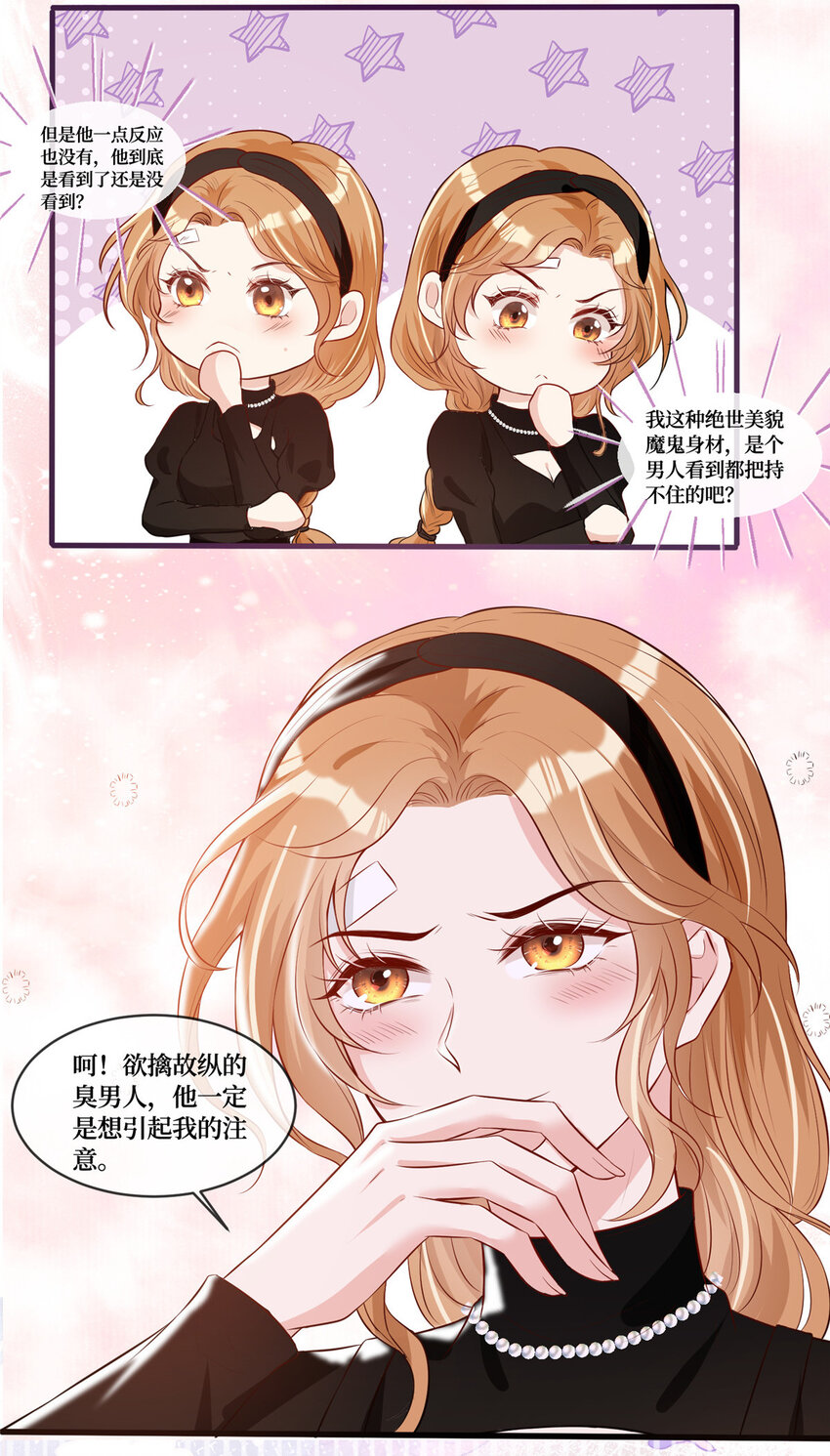 02 大明星驾到35