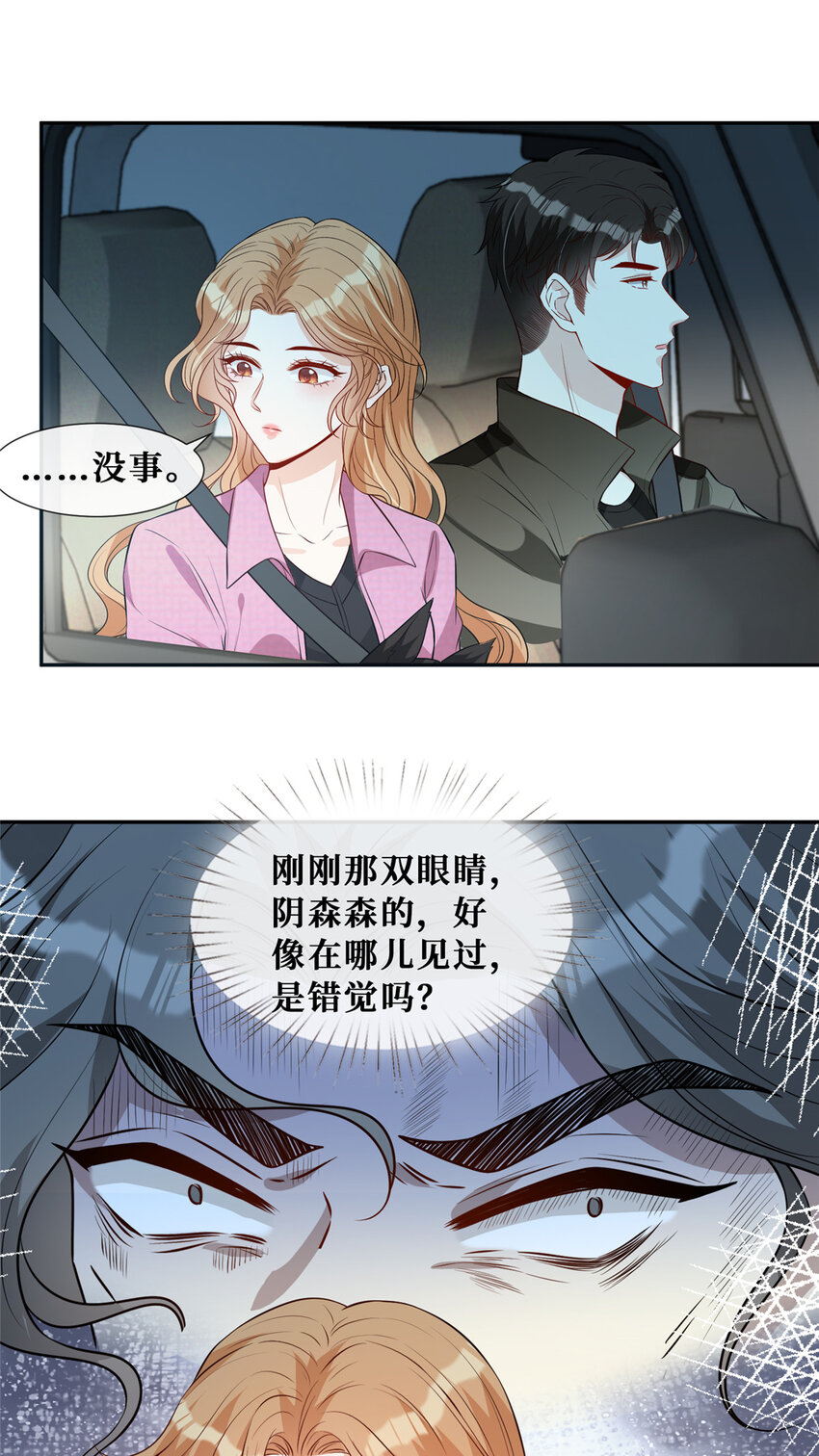63 陆队长喜当爸14