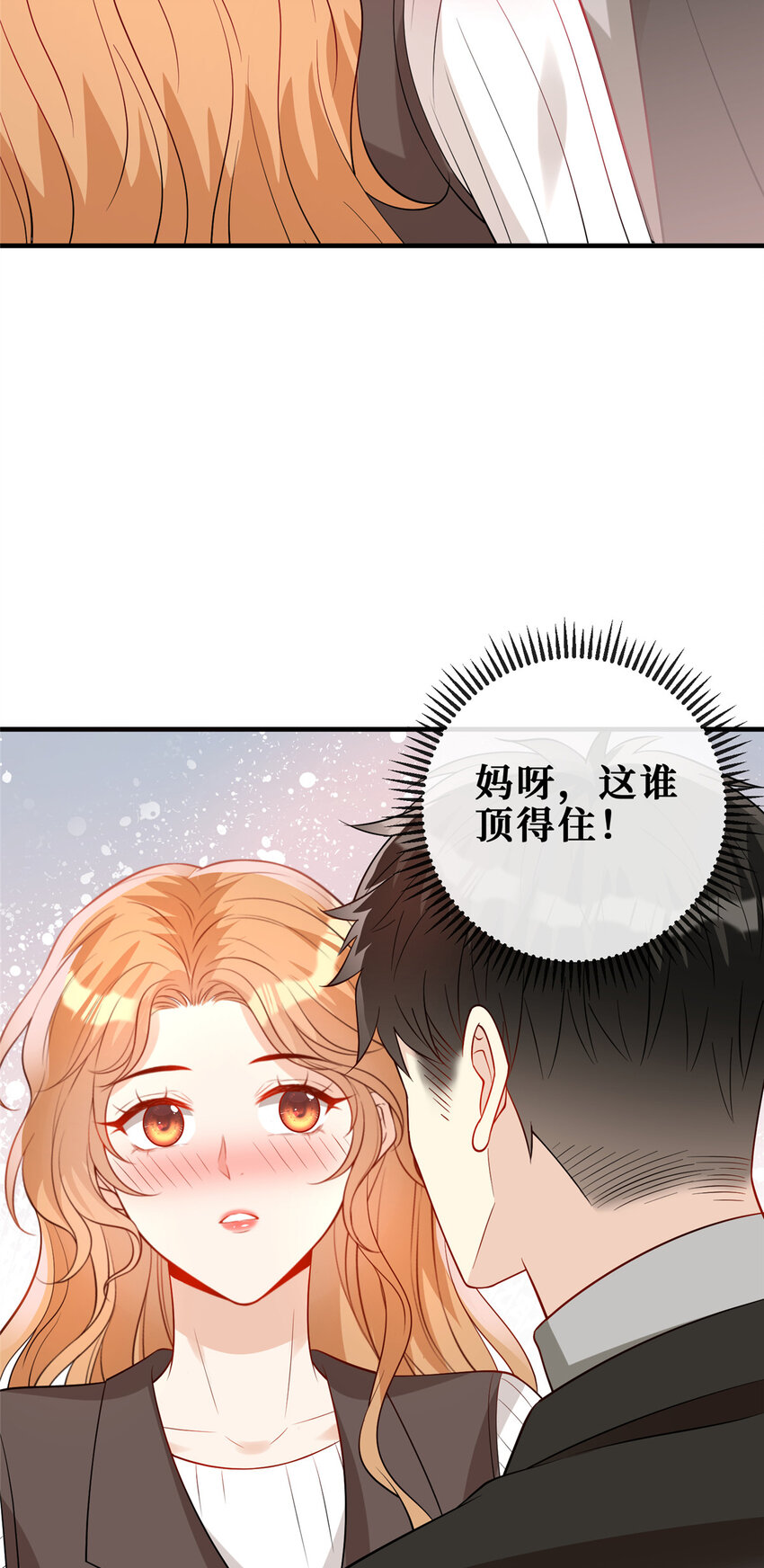 115 所谓“浪漫”5