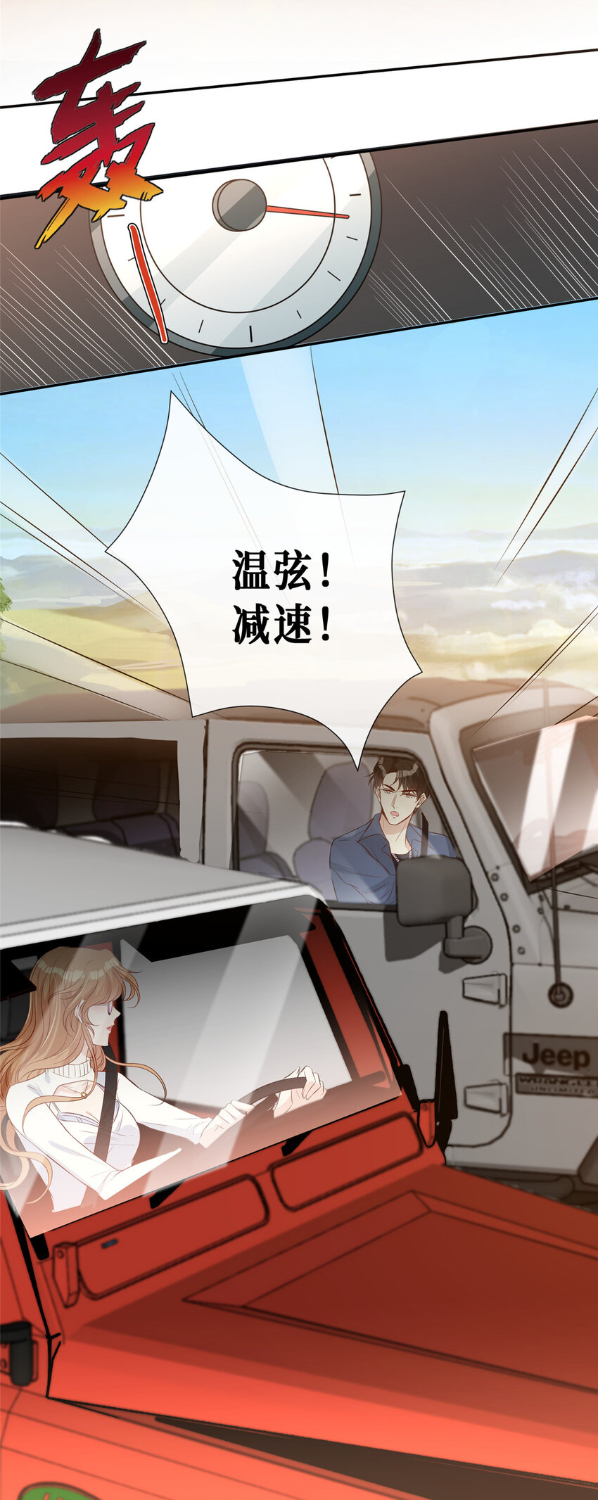 07 霍启害我！20