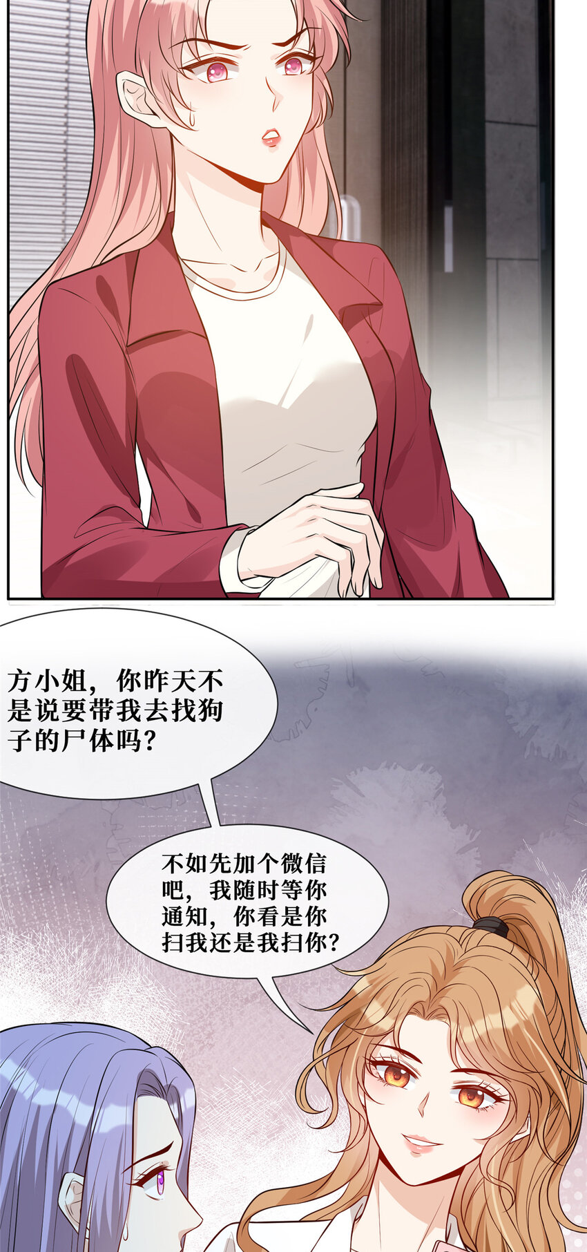 64 凶手落网4