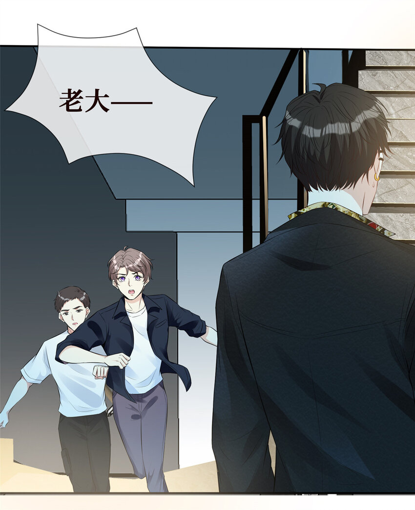 15 老公，救救我26
