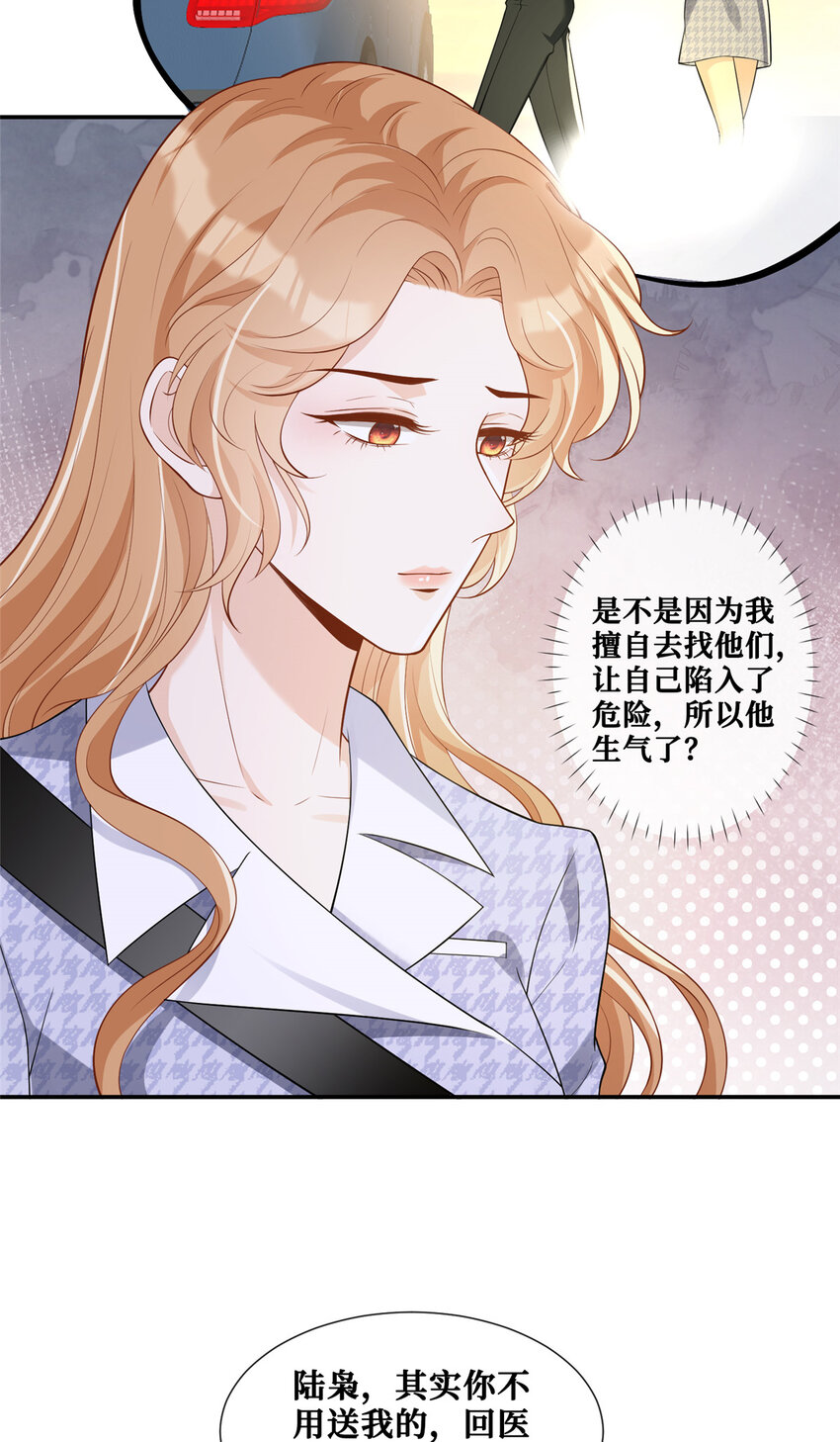 67我们分手吧9