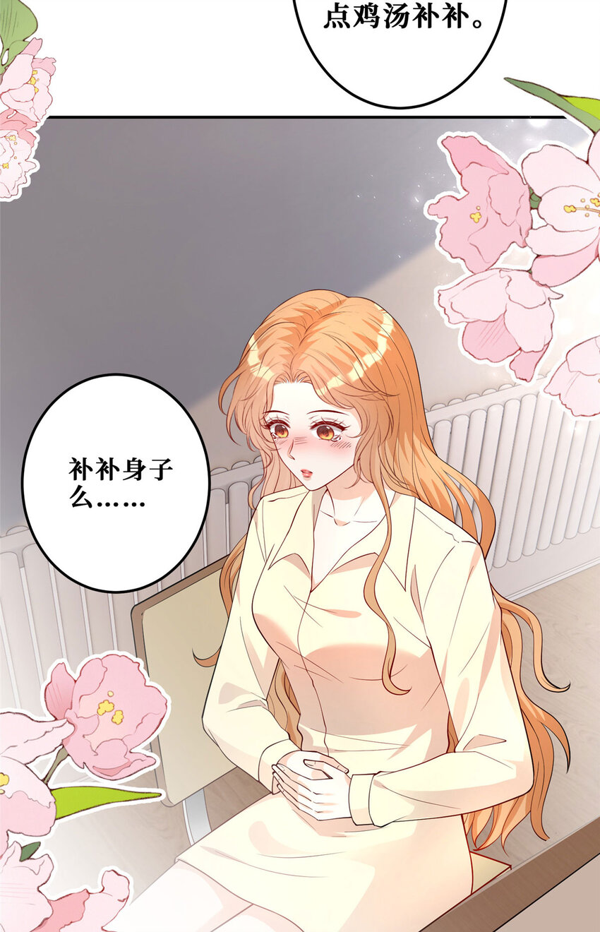 105 我们要个孩子吧31