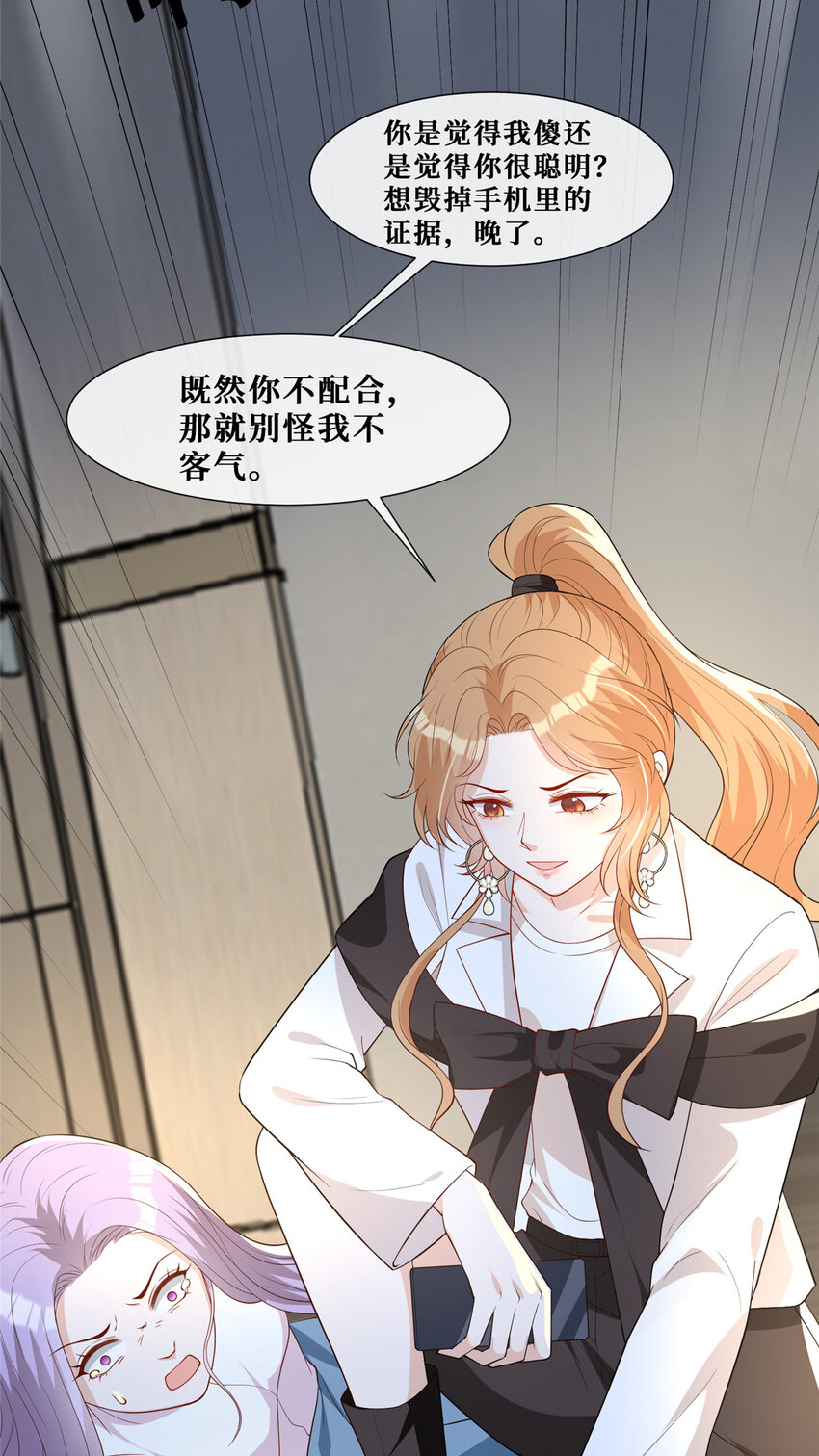64 凶手落网30