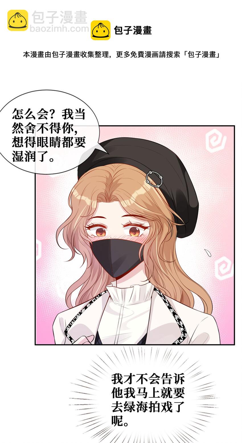 40 甜味告别24