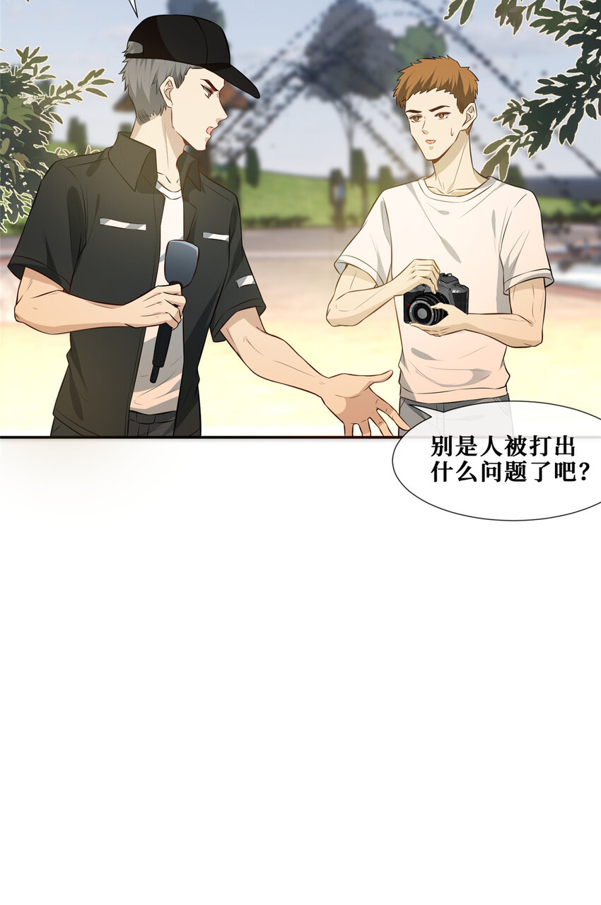 70丑闻发酵41