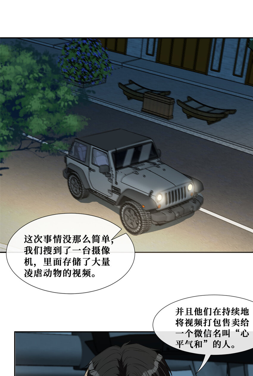 63 陆队长喜当爸2