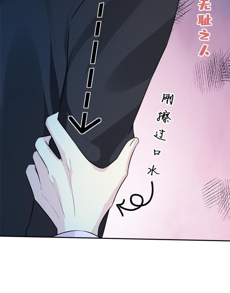 47 隐秘的吻15