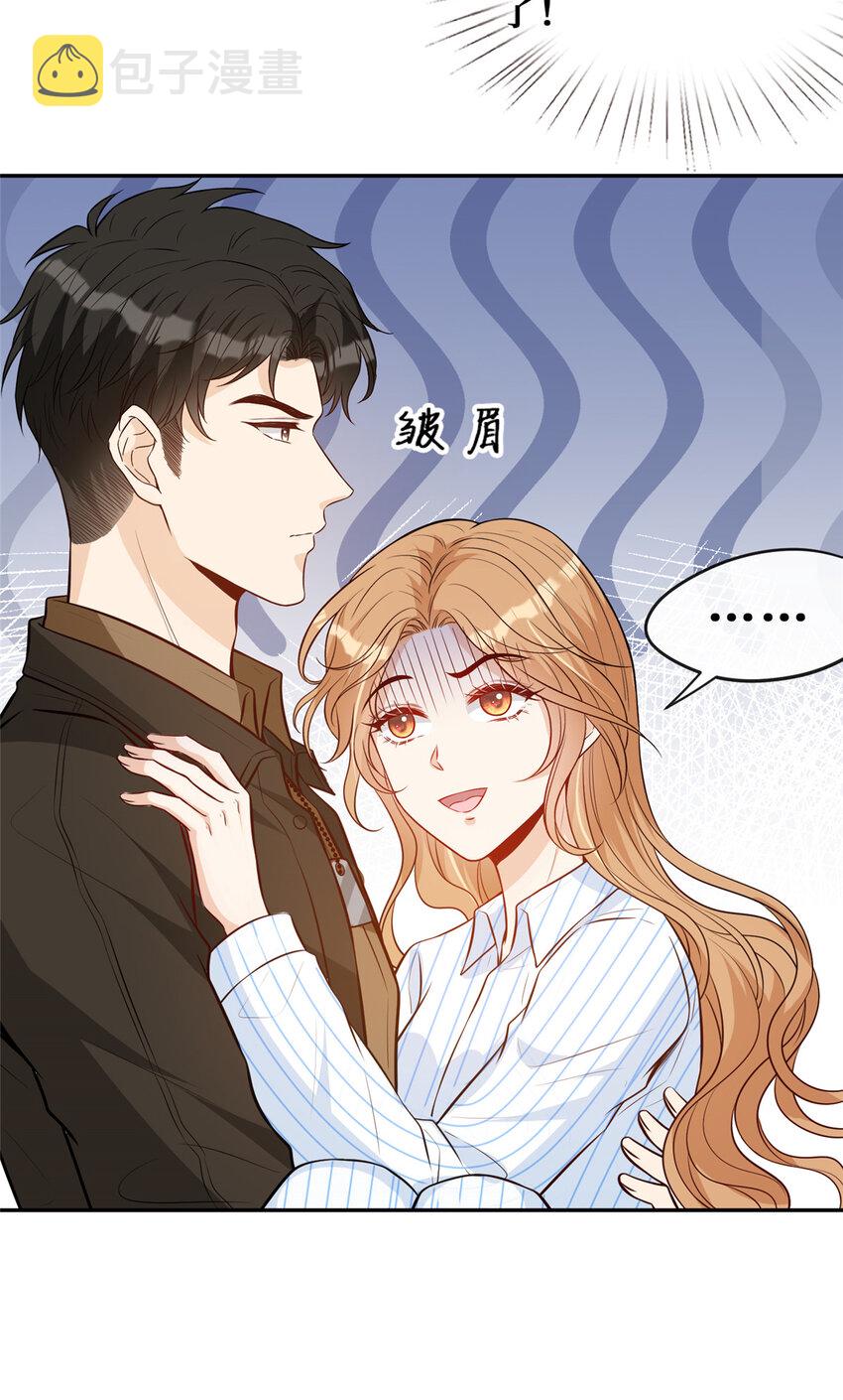98 能屈能伸霍二少8