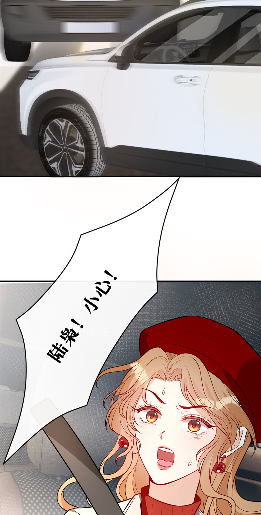 95 车祸？谋杀！13