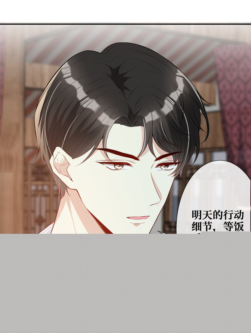 05 强吻陆队长5