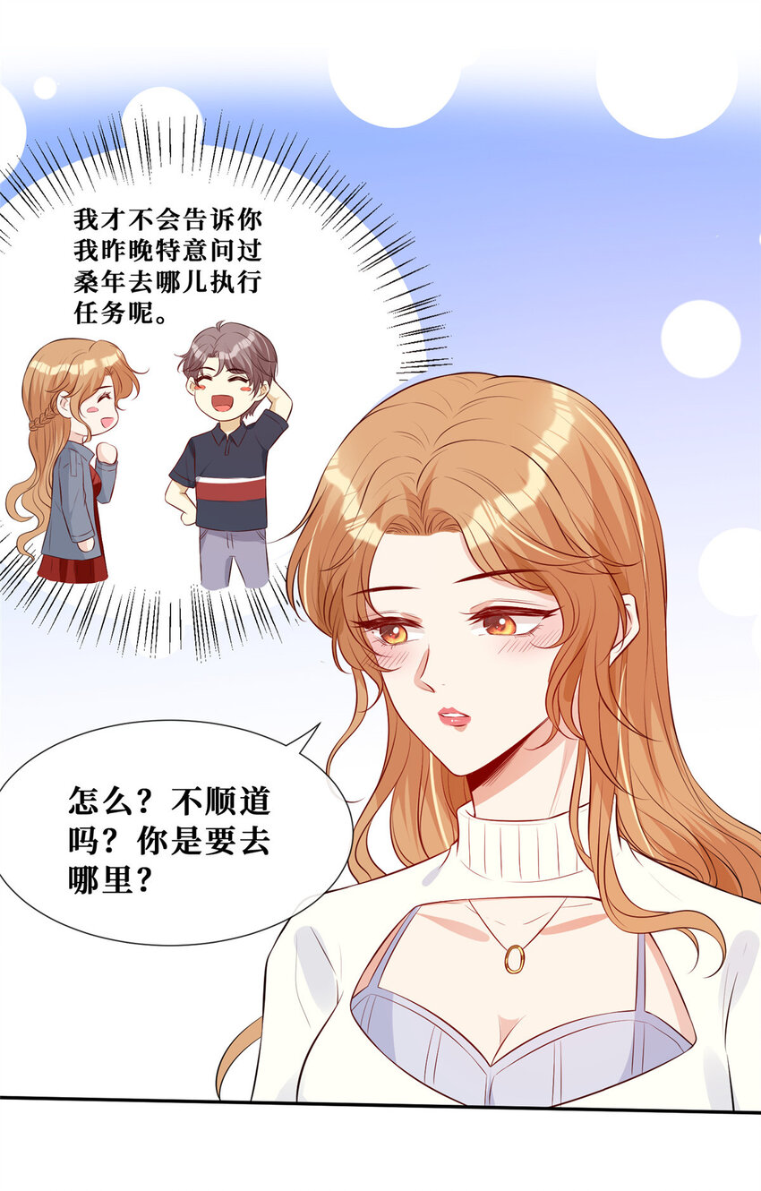 07 霍启害我！8